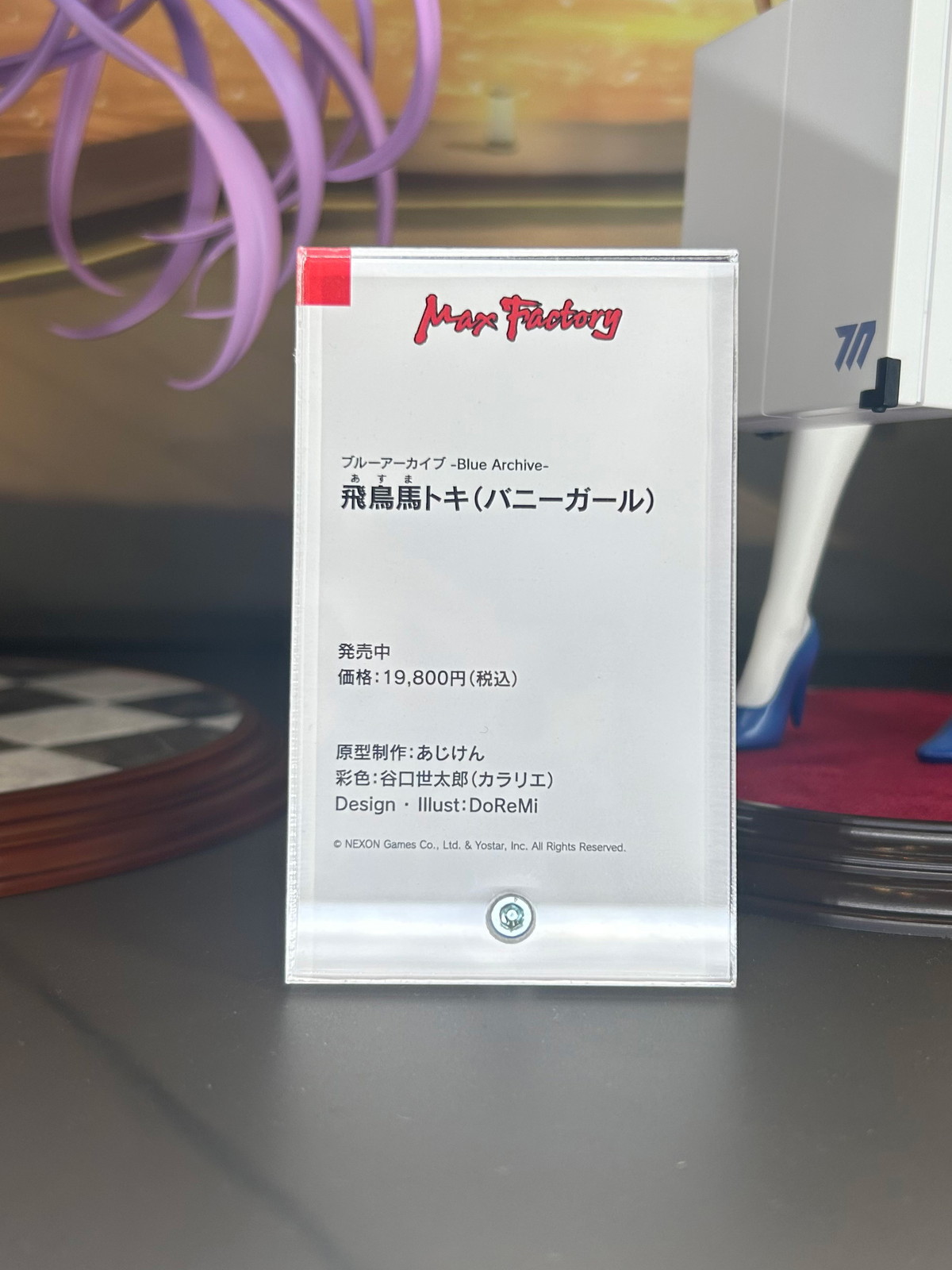 【スマイルフェス2025フォトレポート】「ブルーアーカイブ」ハナコや「魔動王グランゾート」アクアビートなどのフィギュアを紹介!