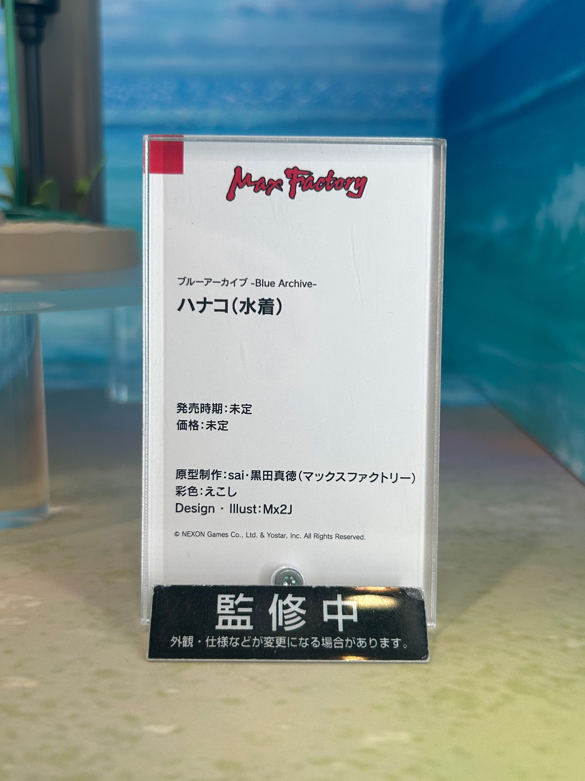 【スマイルフェス2025フォトレポート】「ブルーアーカイブ」ハナコや「魔動王グランゾート」アクアビートなどのフィギュアを紹介!
