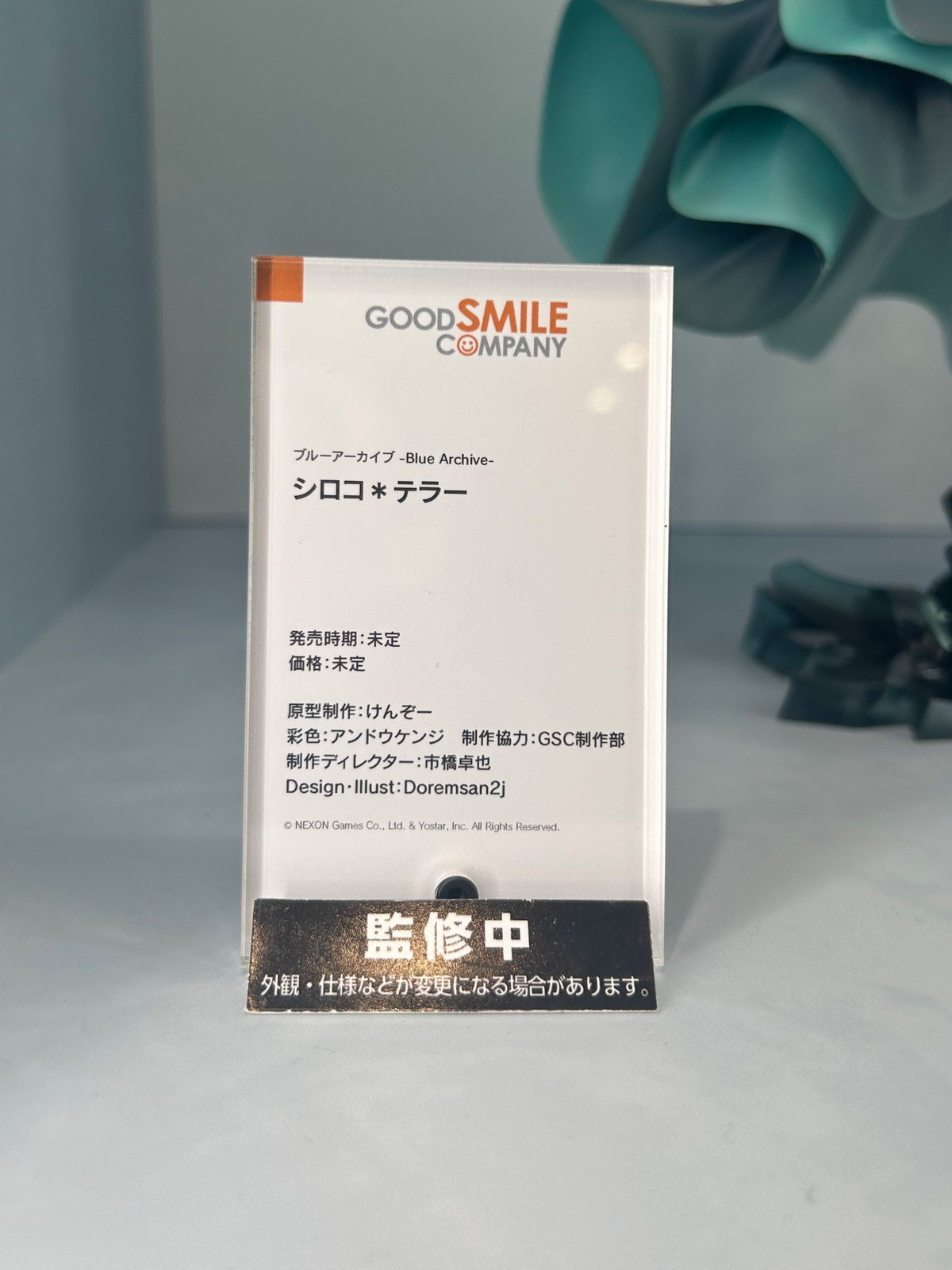 【スマイルフェス2025フォトレポート】「ブルーアーカイブ」ハナコや「魔動王グランゾート」アクアビートなどのフィギュアを紹介!