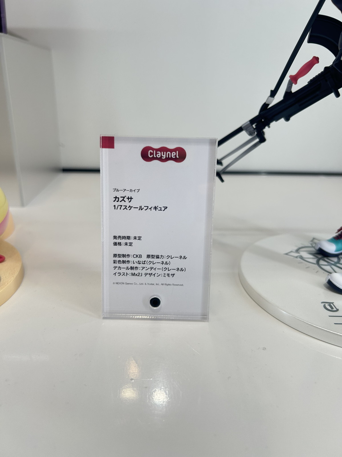 【スマイルフェス2025フォトレポート】「ブルーアーカイブ」ハナコや「魔動王グランゾート」アクアビートなどのフィギュアを紹介!