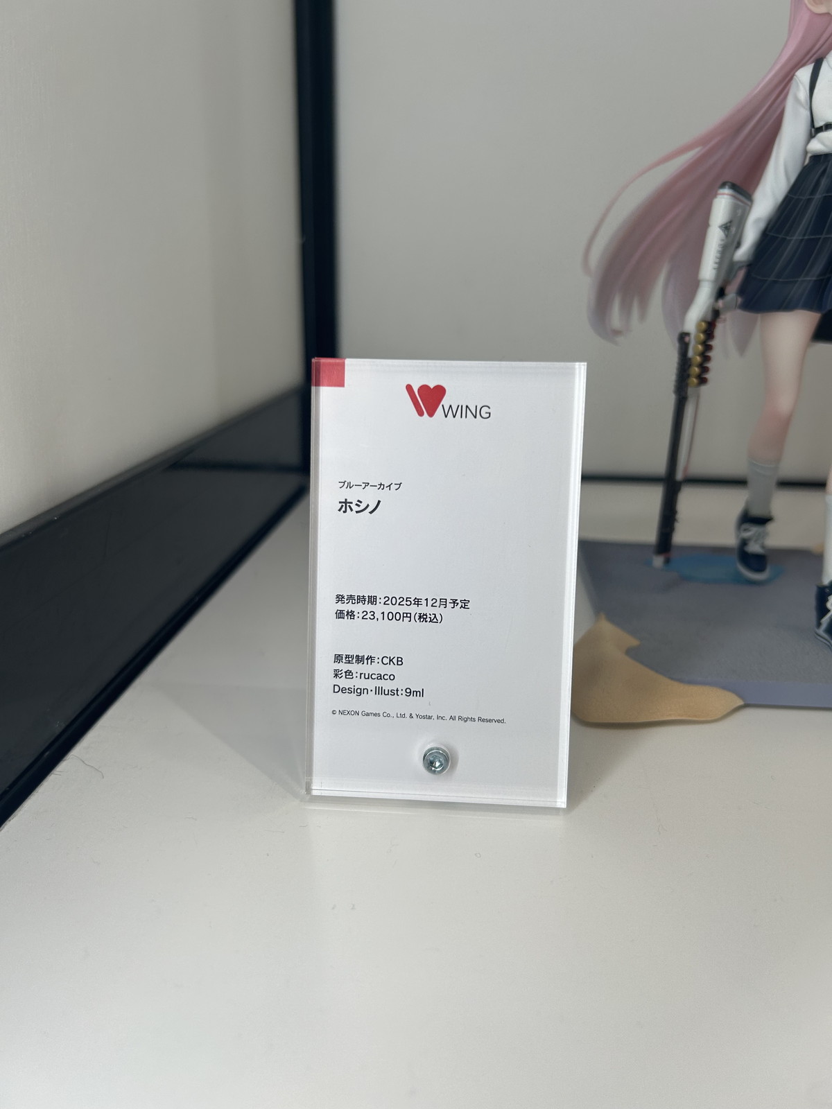 【スマイルフェス2025フォトレポート】「ブルーアーカイブ」ハナコや「魔動王グランゾート」アクアビートなどのフィギュアを紹介!
