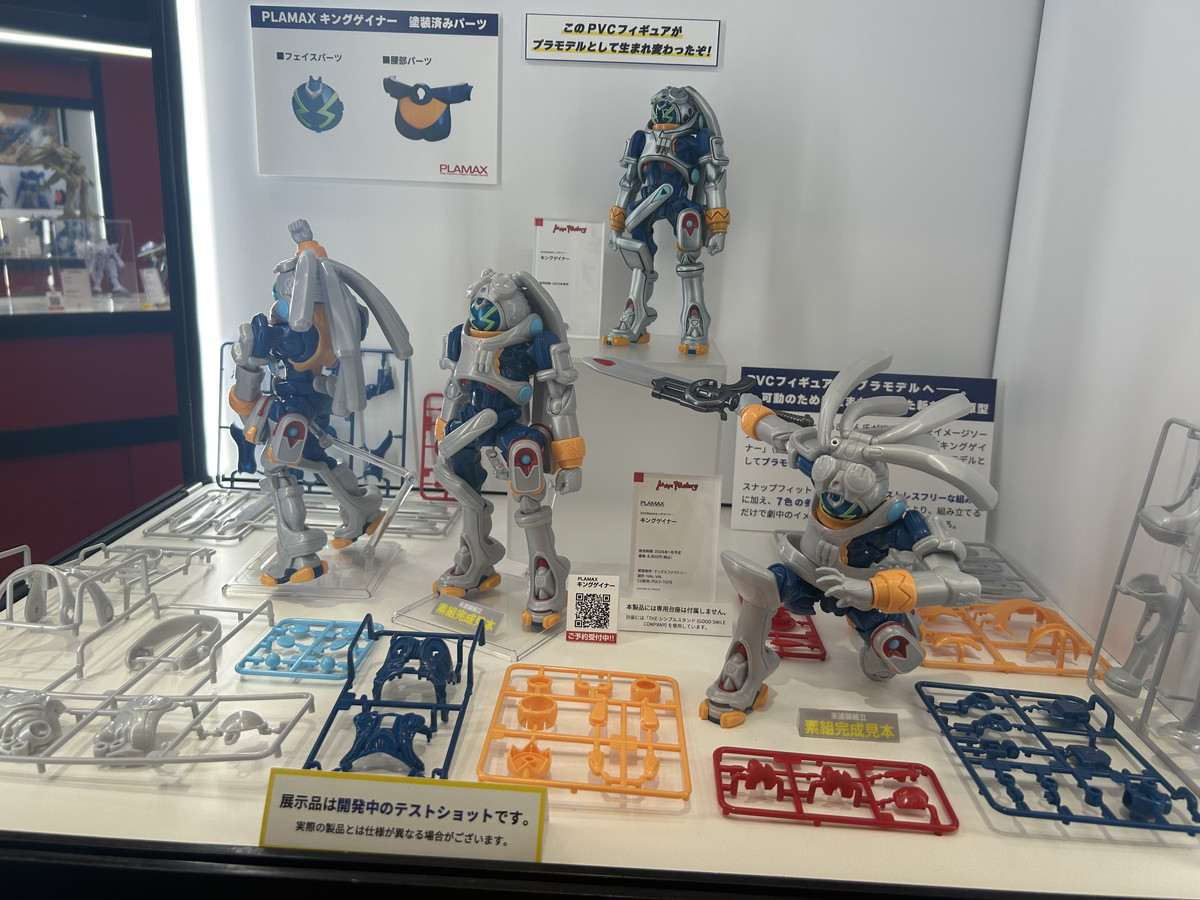 【スマイルフェス2025フォトレポート】「ブルーアーカイブ」ハナコや「魔動王グランゾート」アクアビートなどのフィギュアを紹介!