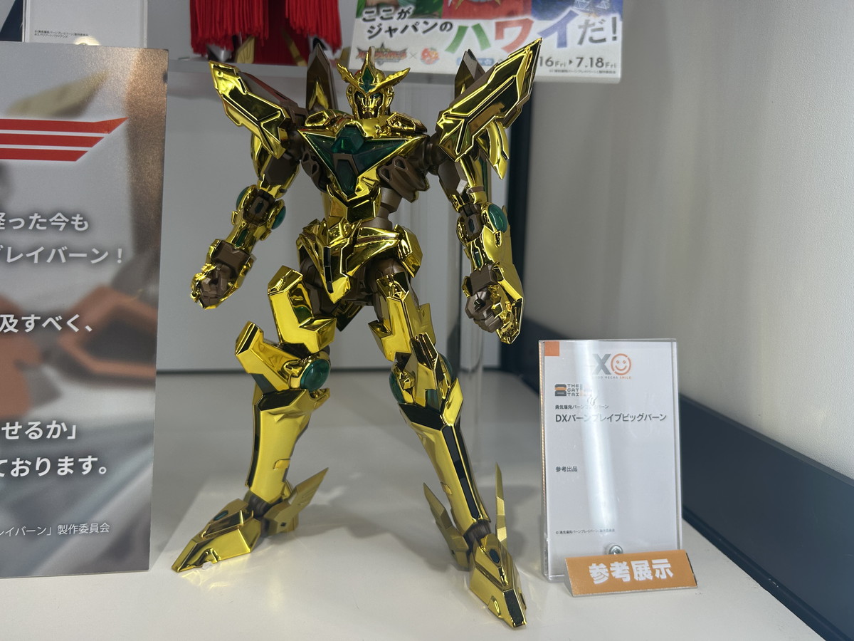 【スマイルフェス2025フォトレポート】「ブルーアーカイブ」ハナコや「魔動王グランゾート」アクアビートなどのフィギュアを紹介!