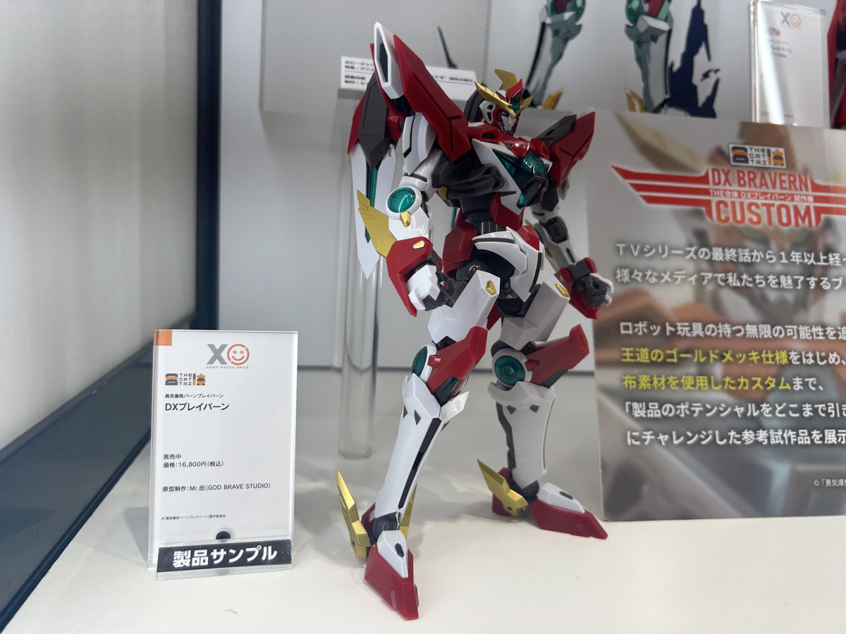 【スマイルフェス2025フォトレポート】「ブルーアーカイブ」ハナコや「魔動王グランゾート」アクアビートなどのフィギュアを紹介!