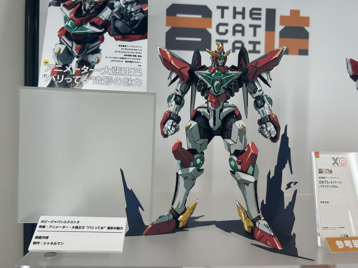 【スマイルフェス2025フォトレポート】「ブルーアーカイブ」ハナコや「魔動王グランゾート」アクアビートなどのフィギュアを紹介!