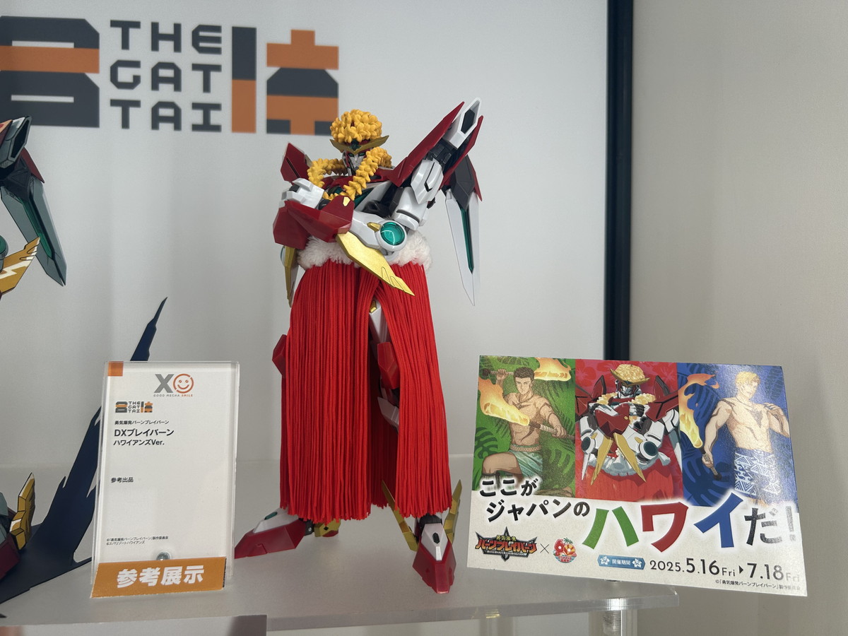 【スマイルフェス2025フォトレポート】「ブルーアーカイブ」ハナコや「魔動王グランゾート」アクアビートなどのフィギュアを紹介!