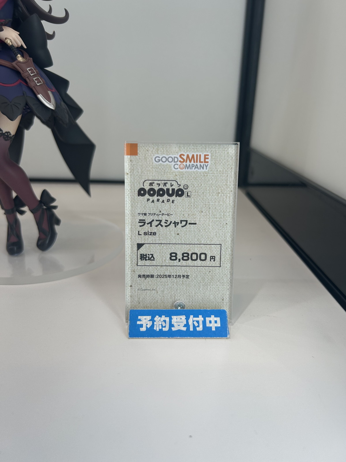 【スマイルフェス2025フォトレポート】「ウマ娘 プリティーダービー」ヴィブロスや「カードキャプターさくら クリアカード編」木之本桜などのフィギュアを紹介!