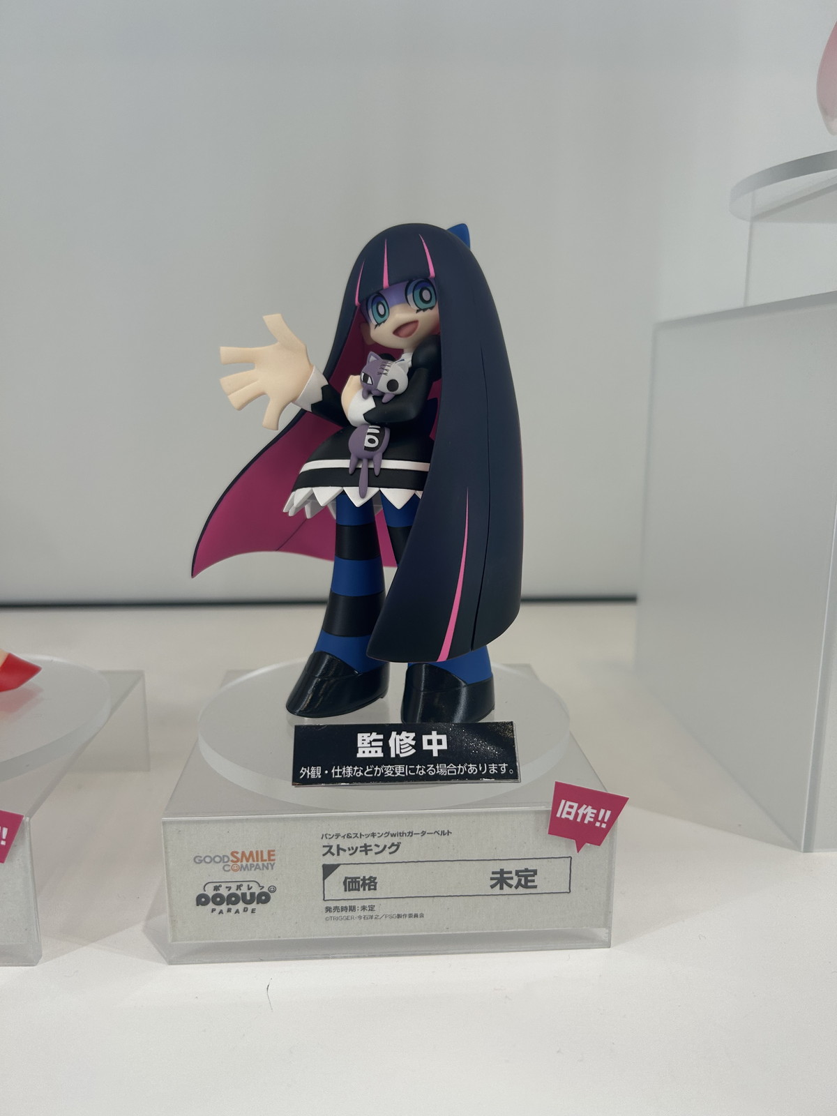 【スマイルフェス2025フォトレポート】「ウマ娘 プリティーダービー」ヴィブロスや「カードキャプターさくら クリアカード編」木之本桜などのフィギュアを紹介!