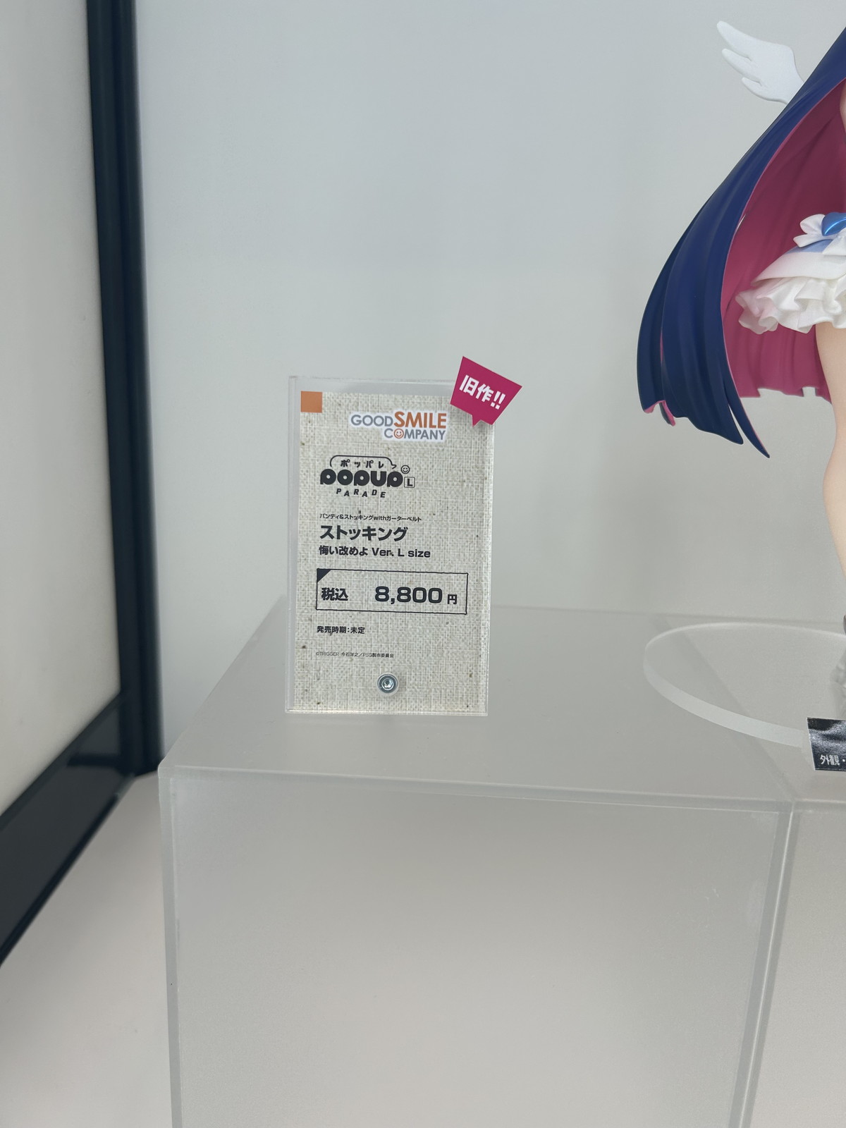 【スマイルフェス2025フォトレポート】「ウマ娘 プリティーダービー」ヴィブロスや「カードキャプターさくら クリアカード編」木之本桜などのフィギュアを紹介!