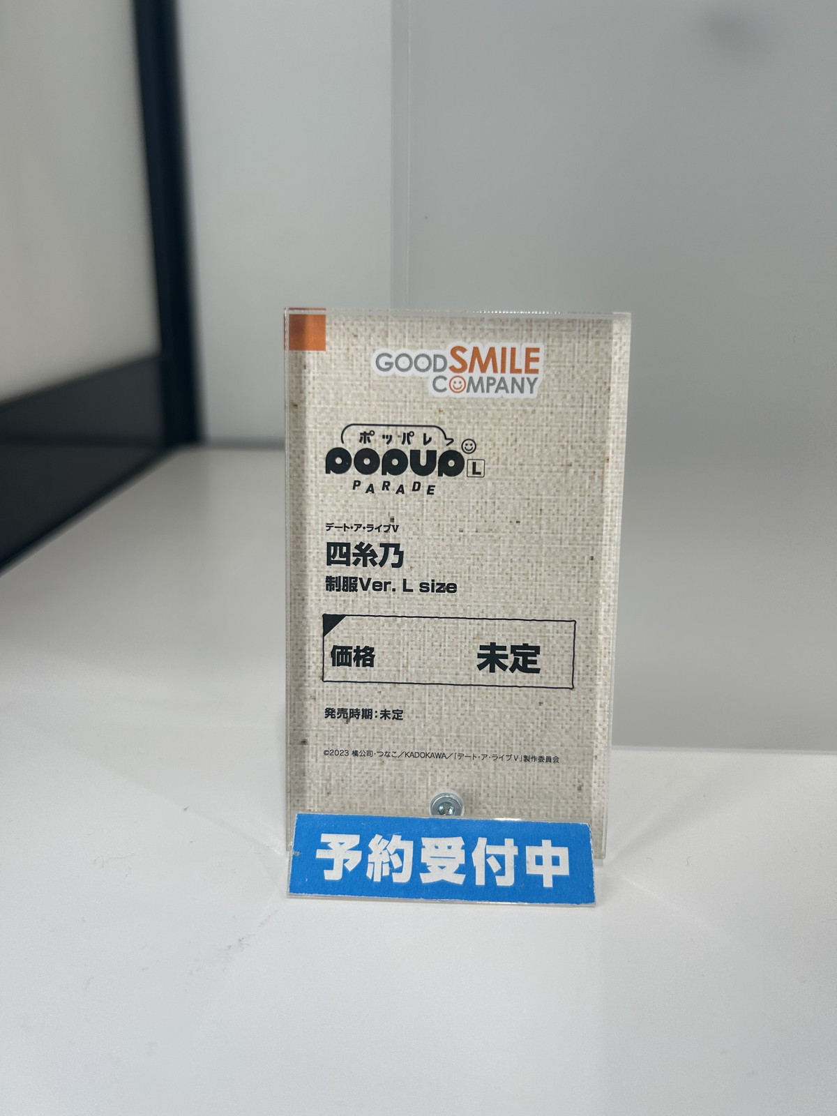 【スマイルフェス2025フォトレポート】「ウマ娘 プリティーダービー」ヴィブロスや「カードキャプターさくら クリアカード編」木之本桜などのフィギュアを紹介!