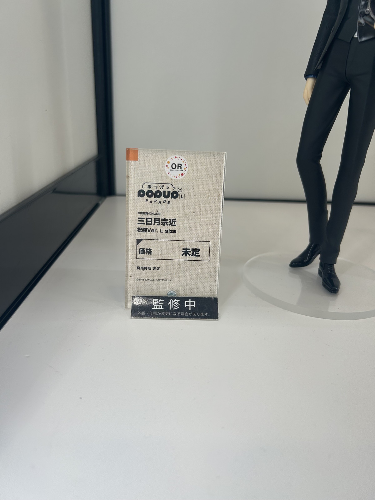 【スマイルフェス2025フォトレポート】「ウマ娘 プリティーダービー」ヴィブロスや「カードキャプターさくら クリアカード編」木之本桜などのフィギュアを紹介!