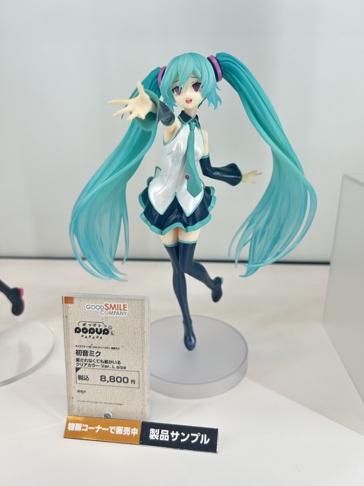 【スマイルフェス2025フォトレポート】「ウマ娘 プリティーダービー」ヴィブロスや「カードキャプターさくら クリアカード編」木之本桜などのフィギュアを紹介!