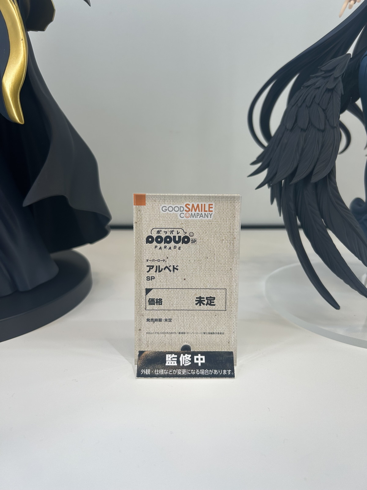 【スマイルフェス2025フォトレポート】「ウマ娘 プリティーダービー」ヴィブロスや「カードキャプターさくら クリアカード編」木之本桜などのフィギュアを紹介!
