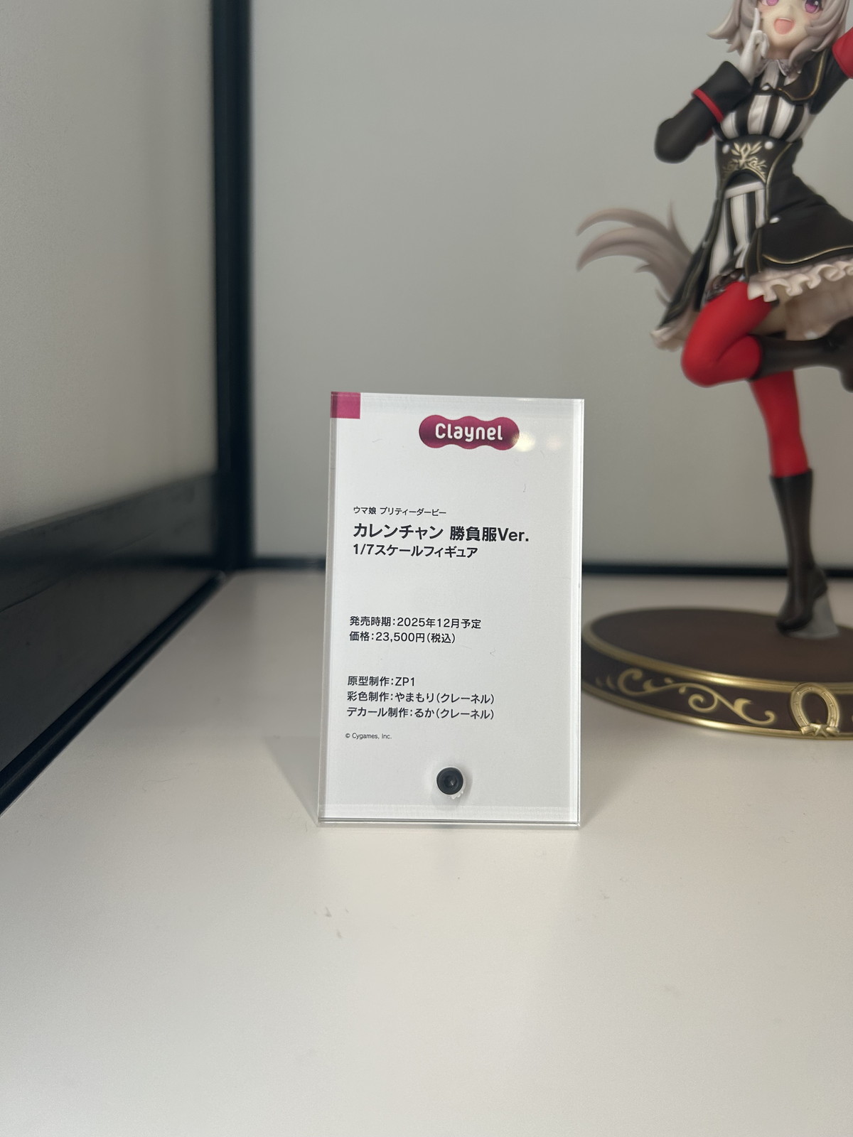 【スマイルフェス2025フォトレポート】「ウマ娘 プリティーダービー」ヴィブロスや「カードキャプターさくら クリアカード編」木之本桜などのフィギュアを紹介!