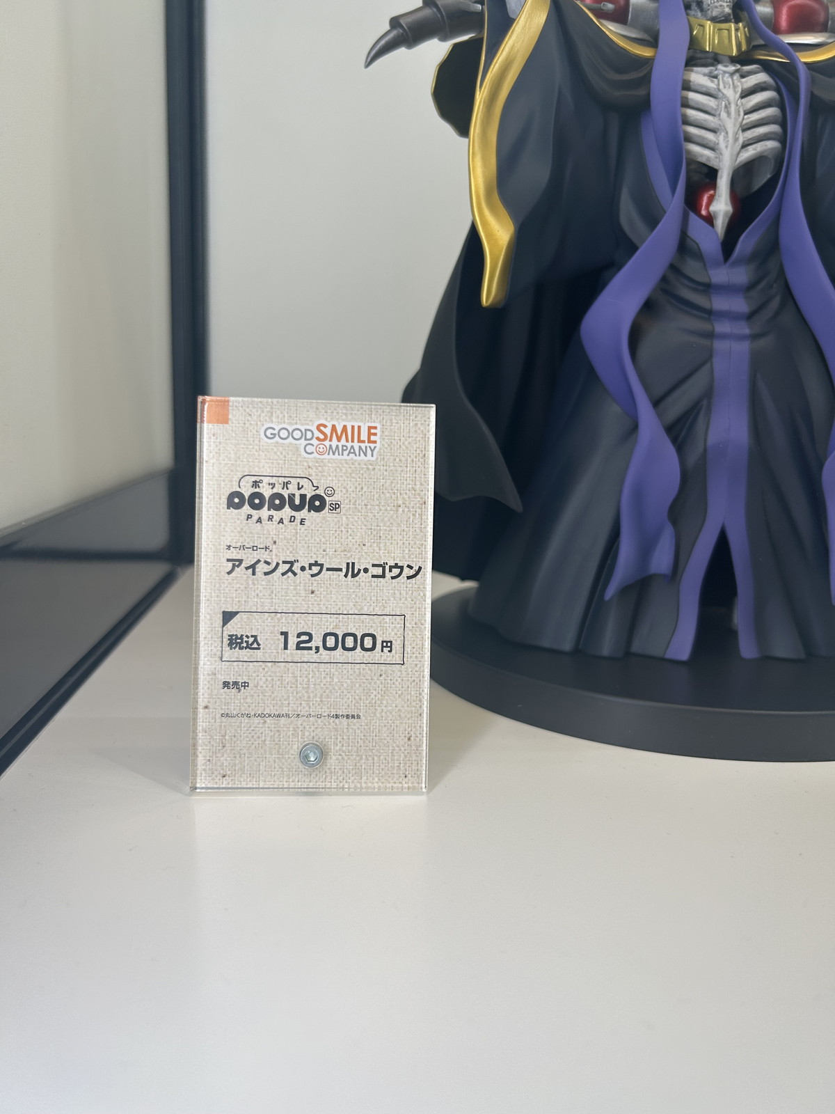 【スマイルフェス2025フォトレポート】「ウマ娘 プリティーダービー」ヴィブロスや「カードキャプターさくら クリアカード編」木之本桜などのフィギュアを紹介!