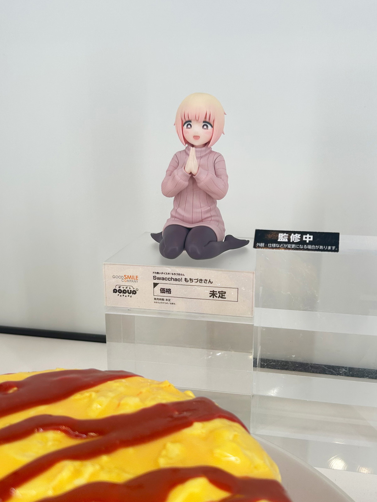 【スマイルフェス2025フォトレポート】「ウマ娘 プリティーダービー」ヴィブロスや「カードキャプターさくら クリアカード編」木之本桜などのフィギュアを紹介!