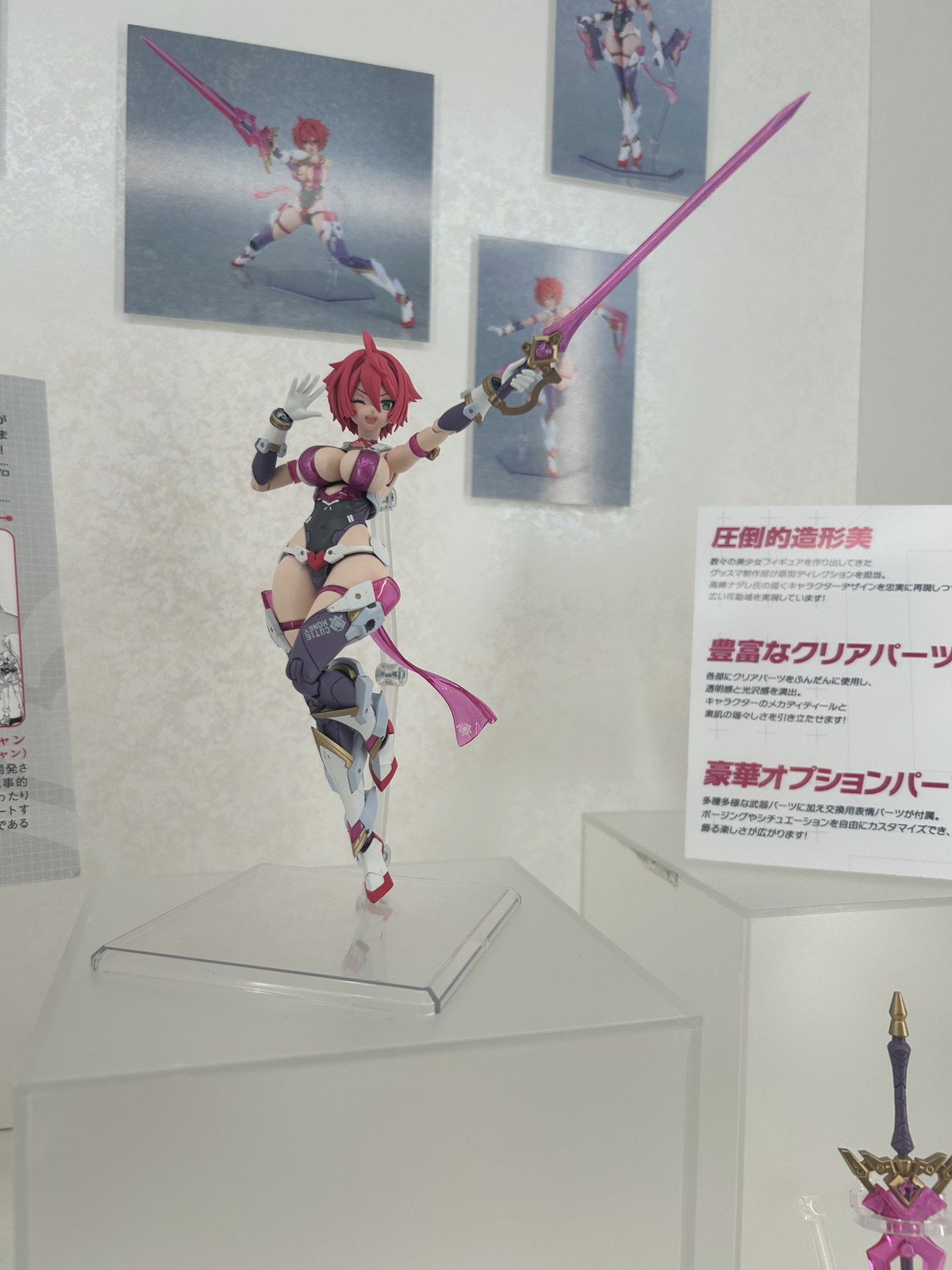 【スマイルフェス2025フォトレポート】「ウマ娘 プリティーダービー」ヴィブロスや「カードキャプターさくら クリアカード編」木之本桜などのフィギュアを紹介!