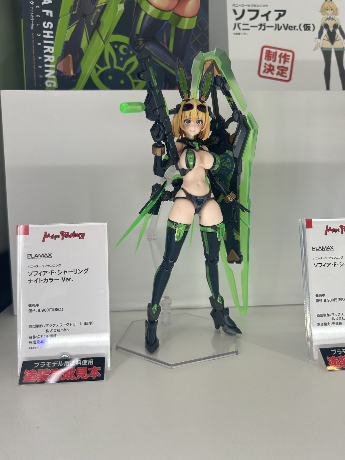 【スマイルフェス2025フォトレポート】「ウマ娘 プリティーダービー」ヴィブロスや「カードキャプターさくら クリアカード編」木之本桜などのフィギュアを紹介!