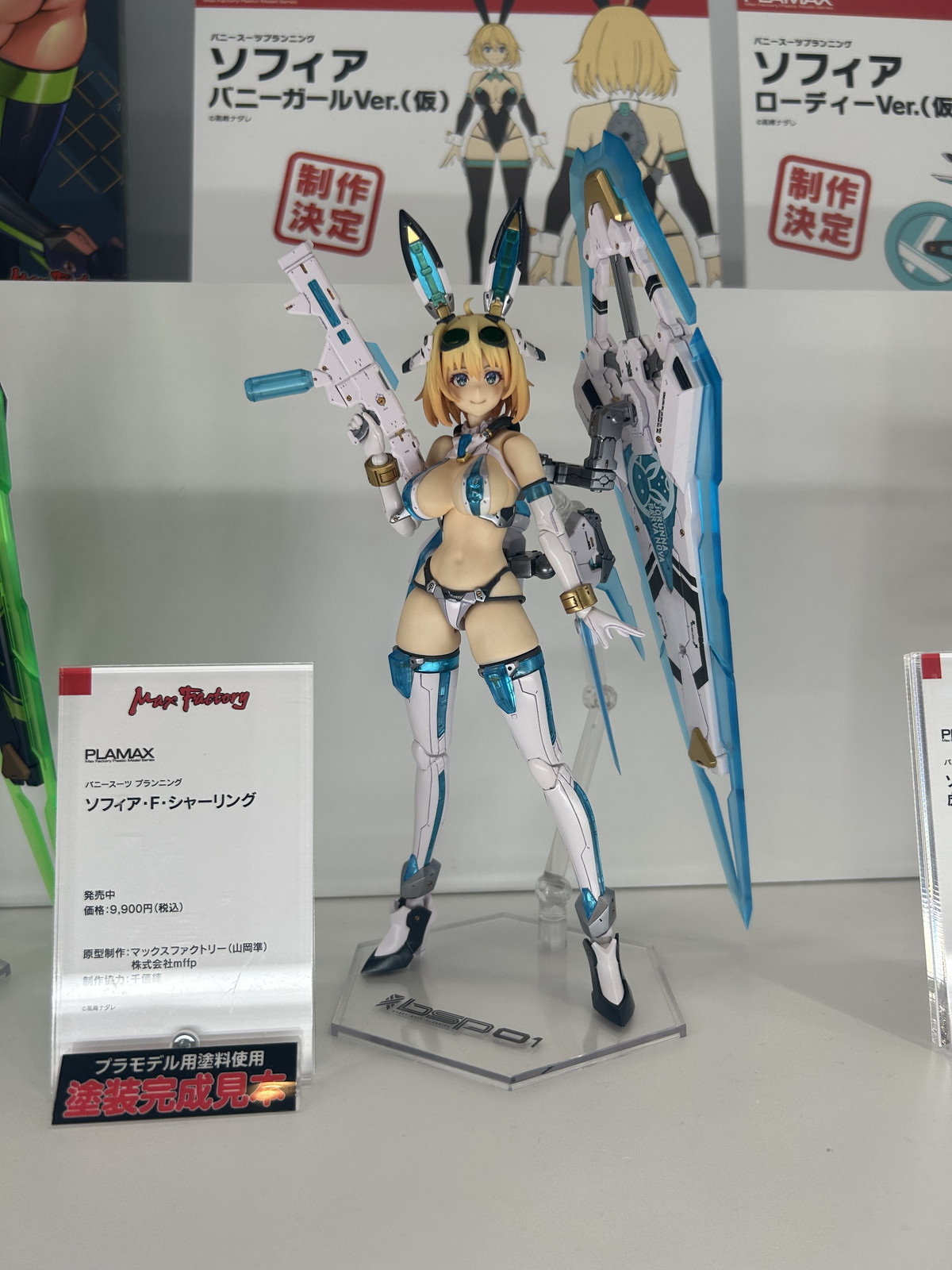 【スマイルフェス2025フォトレポート】「ウマ娘 プリティーダービー」ヴィブロスや「カードキャプターさくら クリアカード編」木之本桜などのフィギュアを紹介!