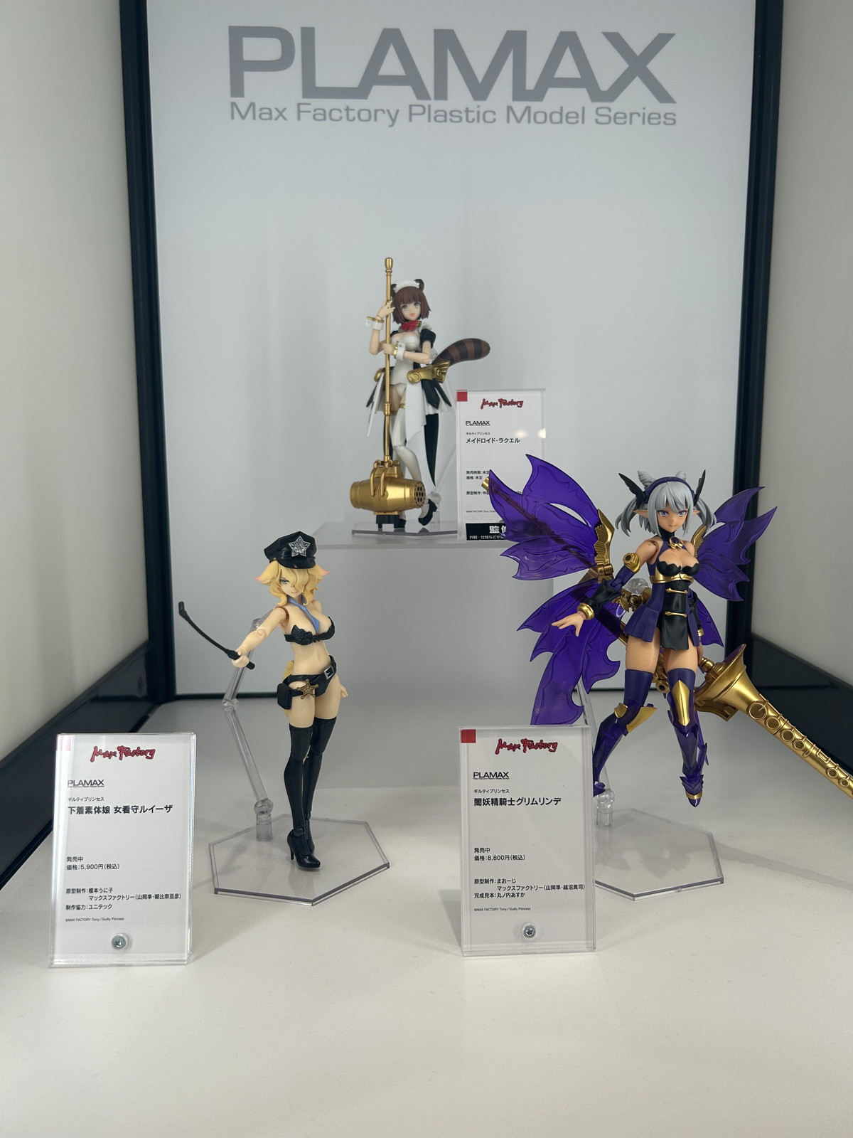 【スマイルフェス2025フォトレポート】「ウマ娘 プリティーダービー」ヴィブロスや「カードキャプターさくら クリアカード編」木之本桜などのフィギュアを紹介!