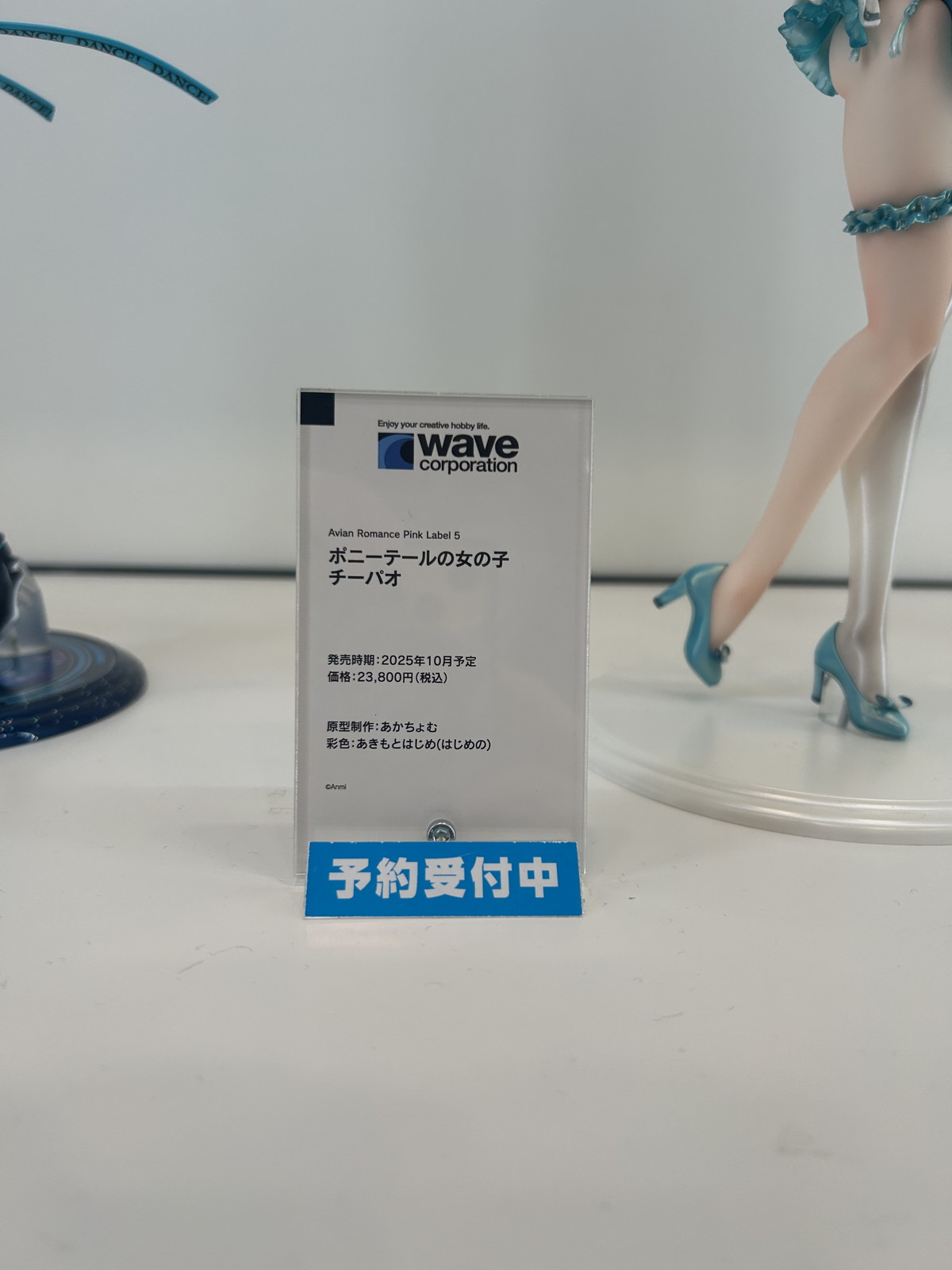 【スマイルフェス2025フォトレポート】「アイドルマスター シンデレラガールズ」神崎蘭子や「Fate/Grand Order」水妃モルガンなどのフィギュアを紹介！