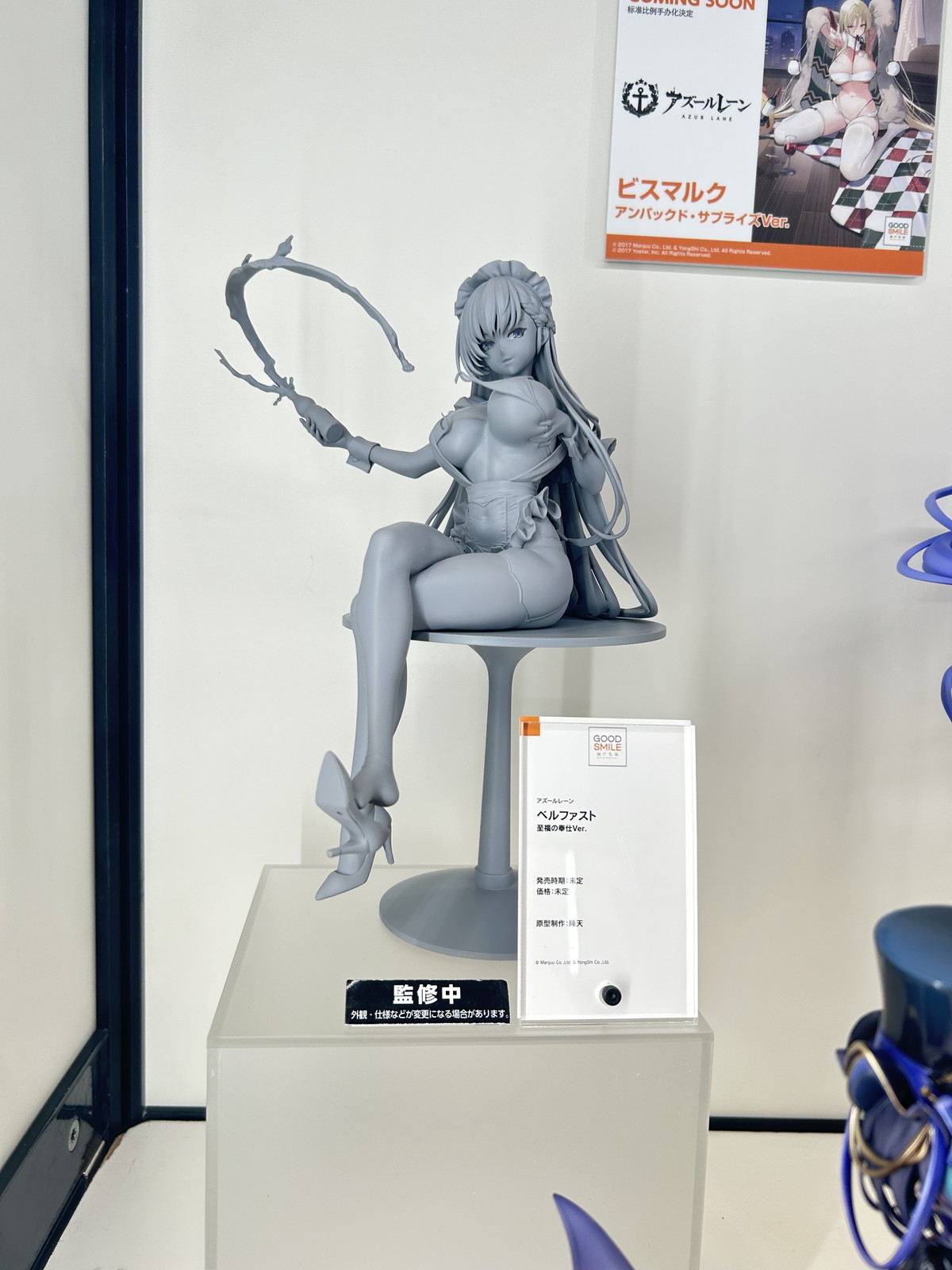 【スマイルフェス2025フォトレポート】「アイドルマスター シンデレラガールズ」神崎蘭子や「Fate/Grand Order」水妃モルガンなどのフィギュアを紹介！