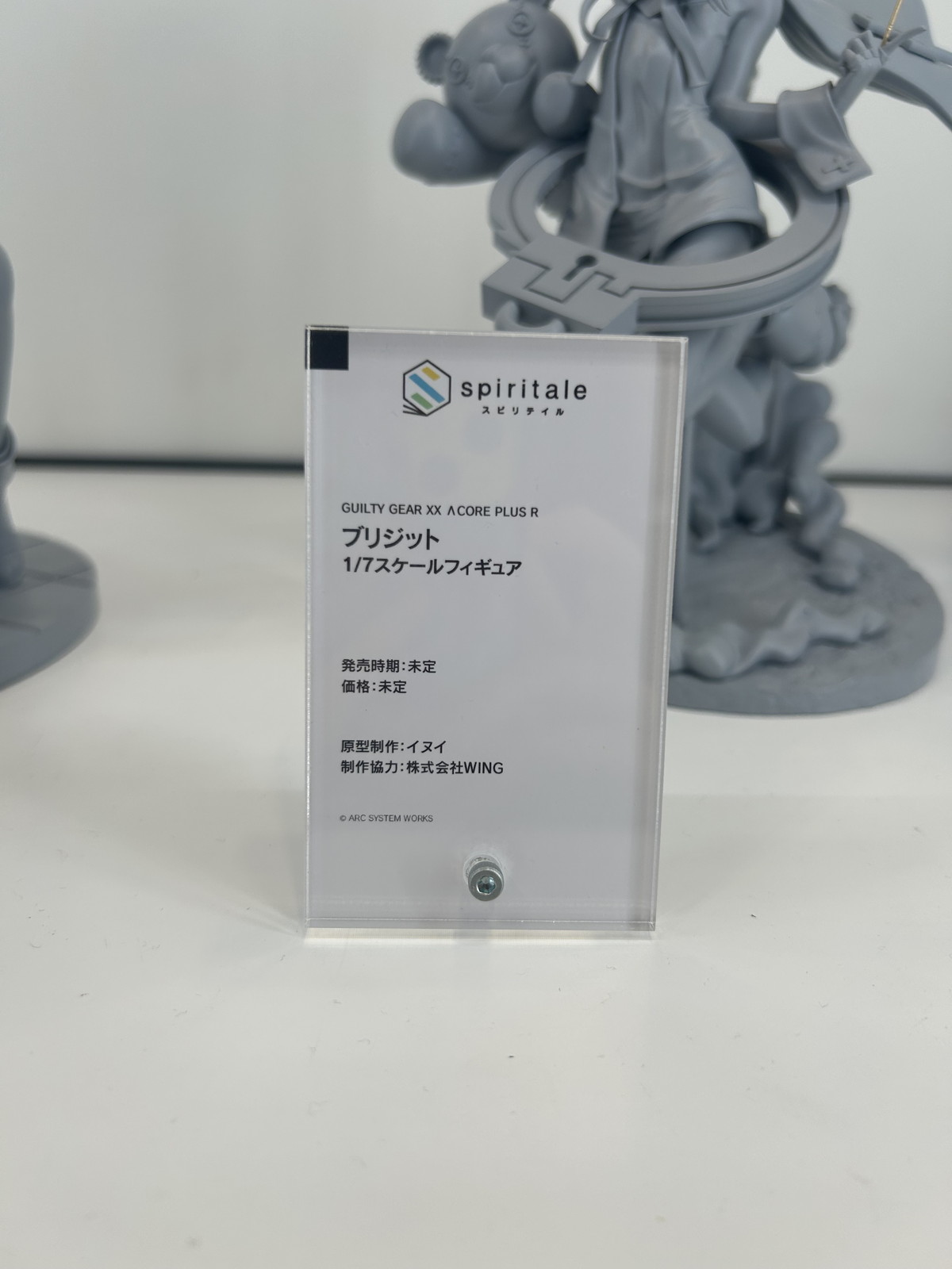 【スマイルフェス2025フォトレポート】「勝利の女神:NIKKE」アリスや「ユミアのアトリエ ~追憶の錬金術士と幻創の地~」ユミア・リースフェルトなどのフィギュアを紹介!