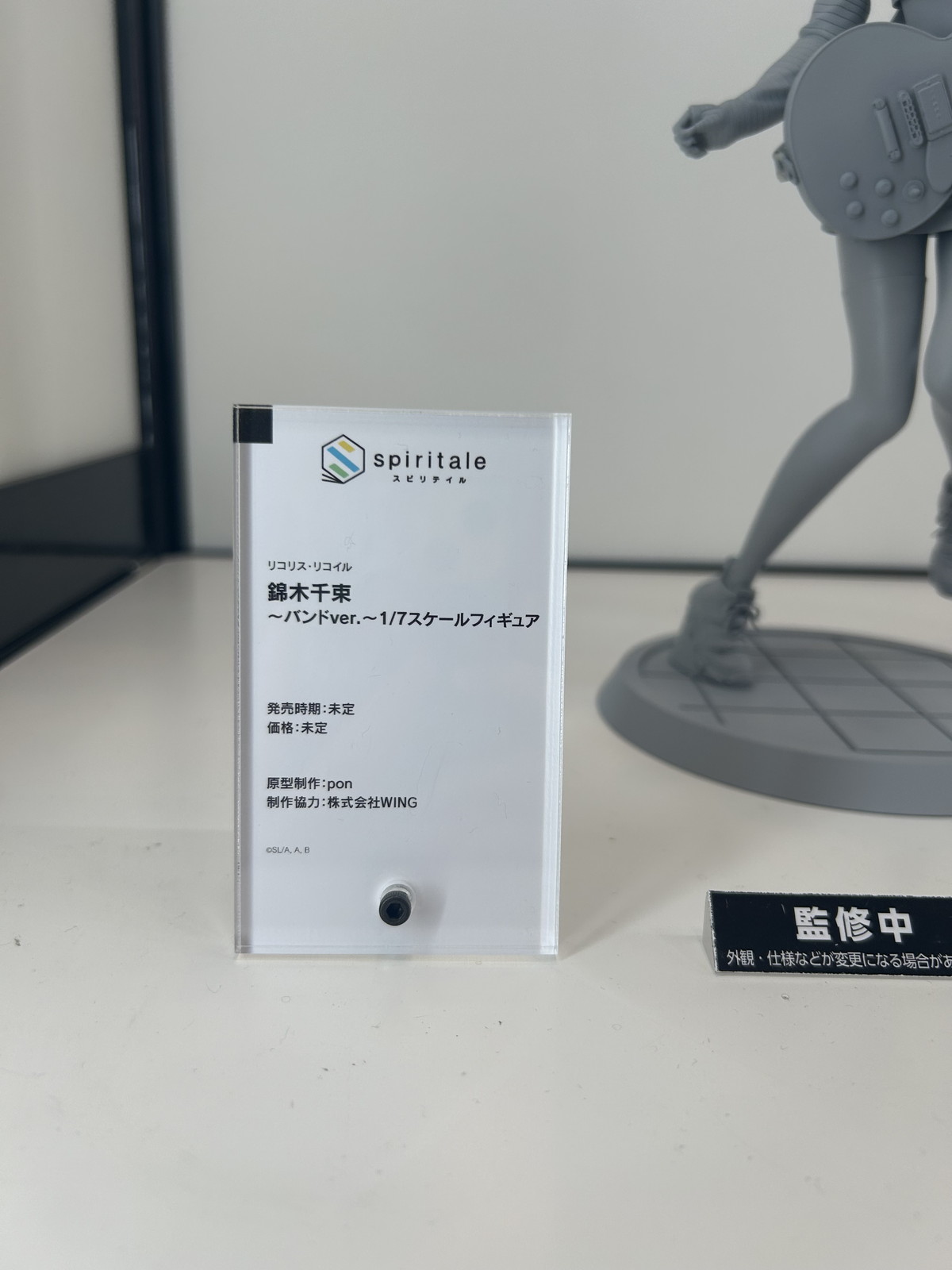 【スマイルフェス2025フォトレポート】「勝利の女神:NIKKE」アリスや「ユミアのアトリエ ~追憶の錬金術士と幻創の地~」ユミア・リースフェルトなどのフィギュアを紹介!