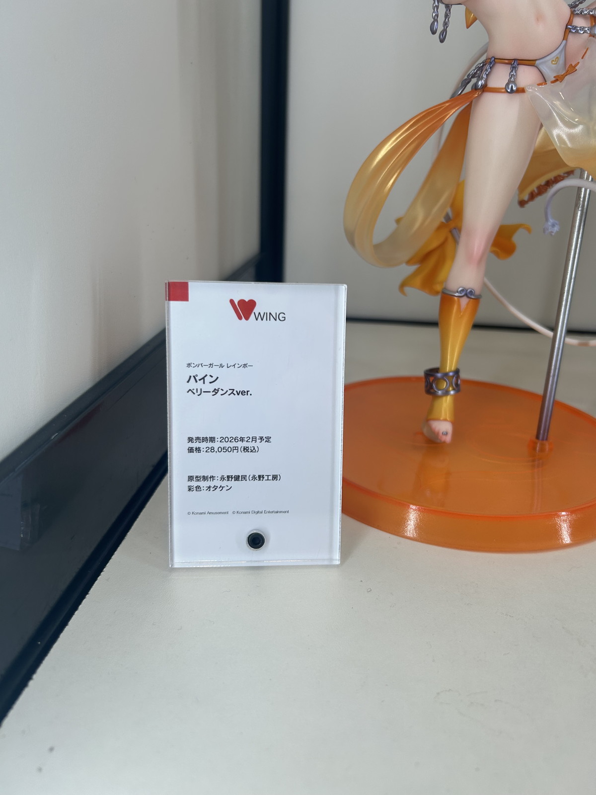 【スマイルフェス2025フォトレポート】「勝利の女神:NIKKE」アリスや「ユミアのアトリエ ~追憶の錬金術士と幻創の地~」ユミア・リースフェルトなどのフィギュアを紹介!