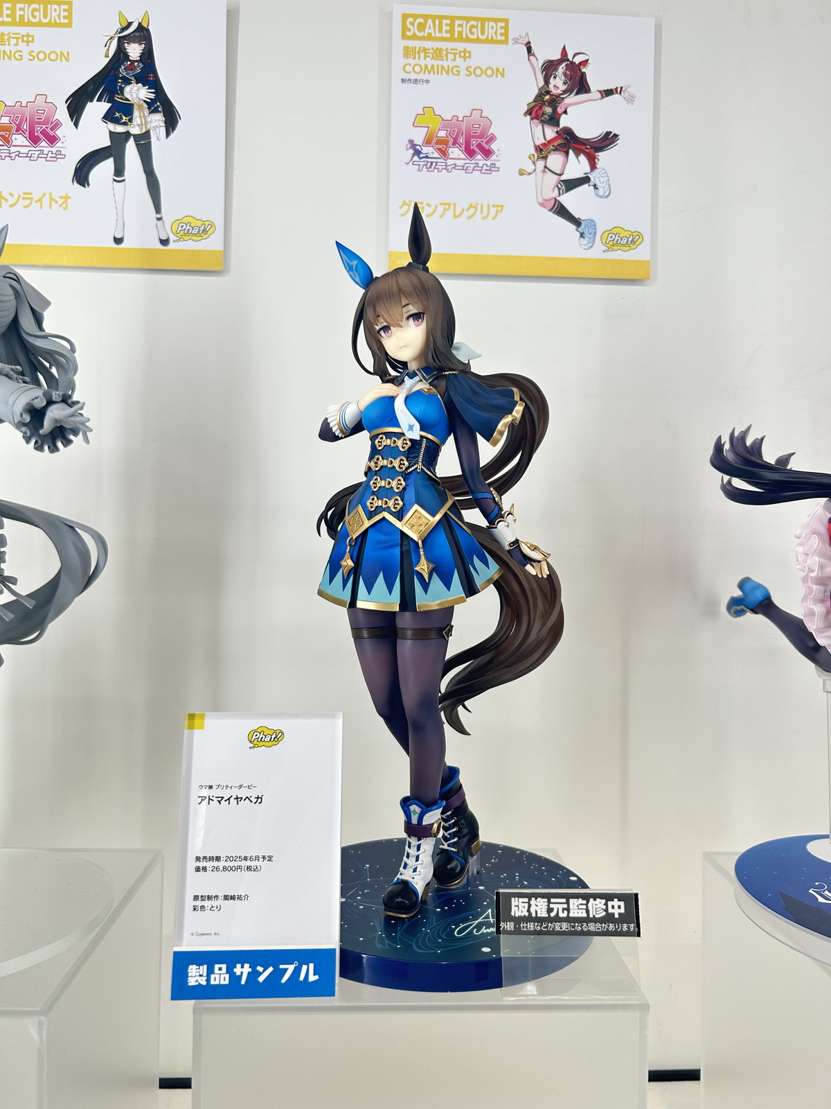 【スマイルフェス2025フォトレポート】「ネコぱら」ショコラ、バニラや「ダンジョン飯」ファリンなどのフィギュアを紹介！