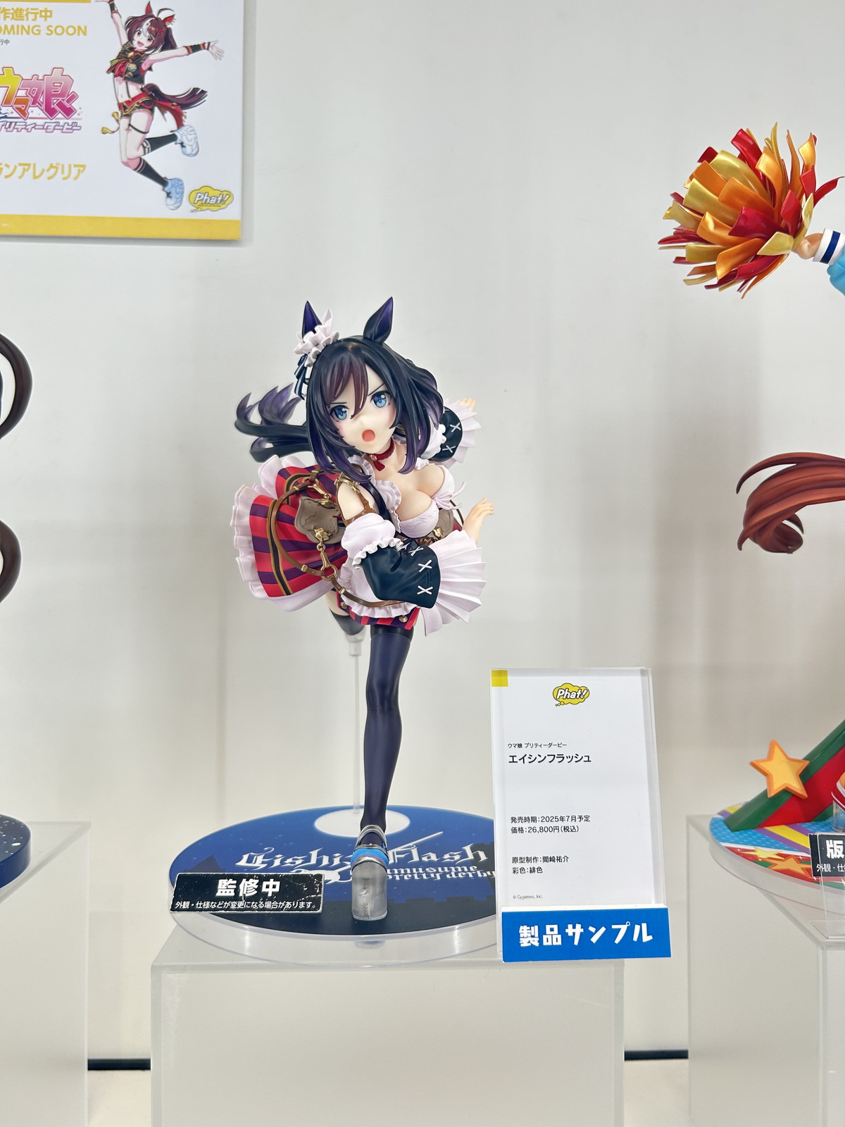 【スマイルフェス2025フォトレポート】「ネコぱら」ショコラ、バニラや「ダンジョン飯」ファリンなどのフィギュアを紹介！