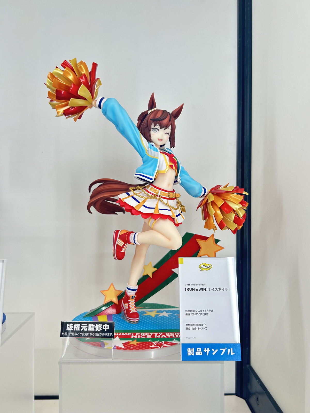【スマイルフェス2025フォトレポート】「ネコぱら」ショコラ、バニラや「ダンジョン飯」ファリンなどのフィギュアを紹介！
