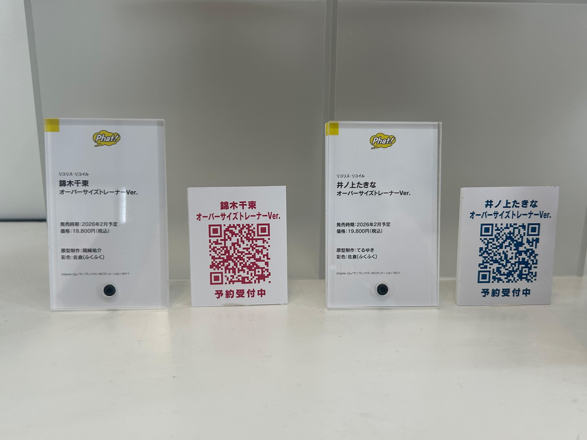 【スマイルフェス2025フォトレポート】「ネコぱら」ショコラ、バニラや「ダンジョン飯」ファリンなどのフィギュアを紹介！