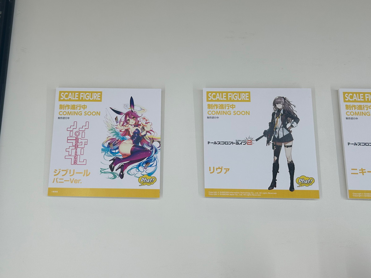 【スマイルフェス2025フォトレポート】「ネコぱら」ショコラ、バニラや「ダンジョン飯」ファリンなどのフィギュアを紹介！