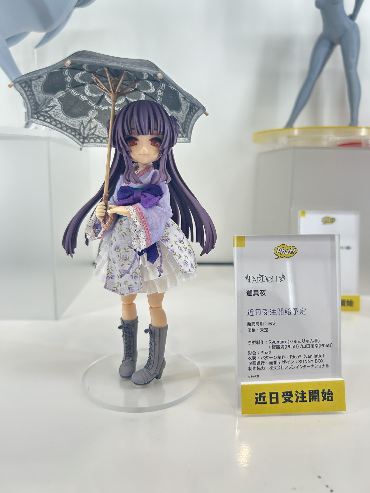 【スマイルフェス2025フォトレポート】「ネコぱら」ショコラ、バニラや「ダンジョン飯」ファリンなどのフィギュアを紹介！
