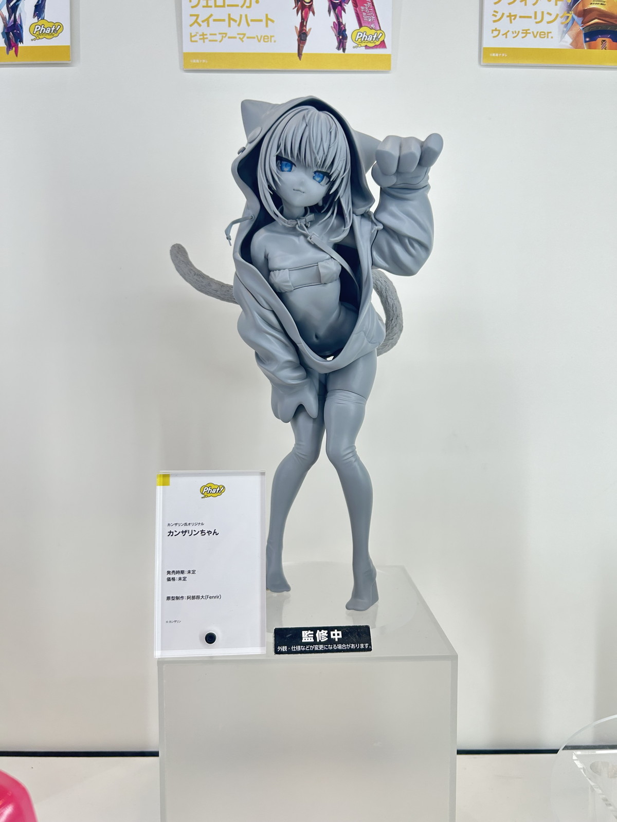 【スマイルフェス2025フォトレポート】「ネコぱら」ショコラ、バニラや「ダンジョン飯」ファリンなどのフィギュアを紹介！