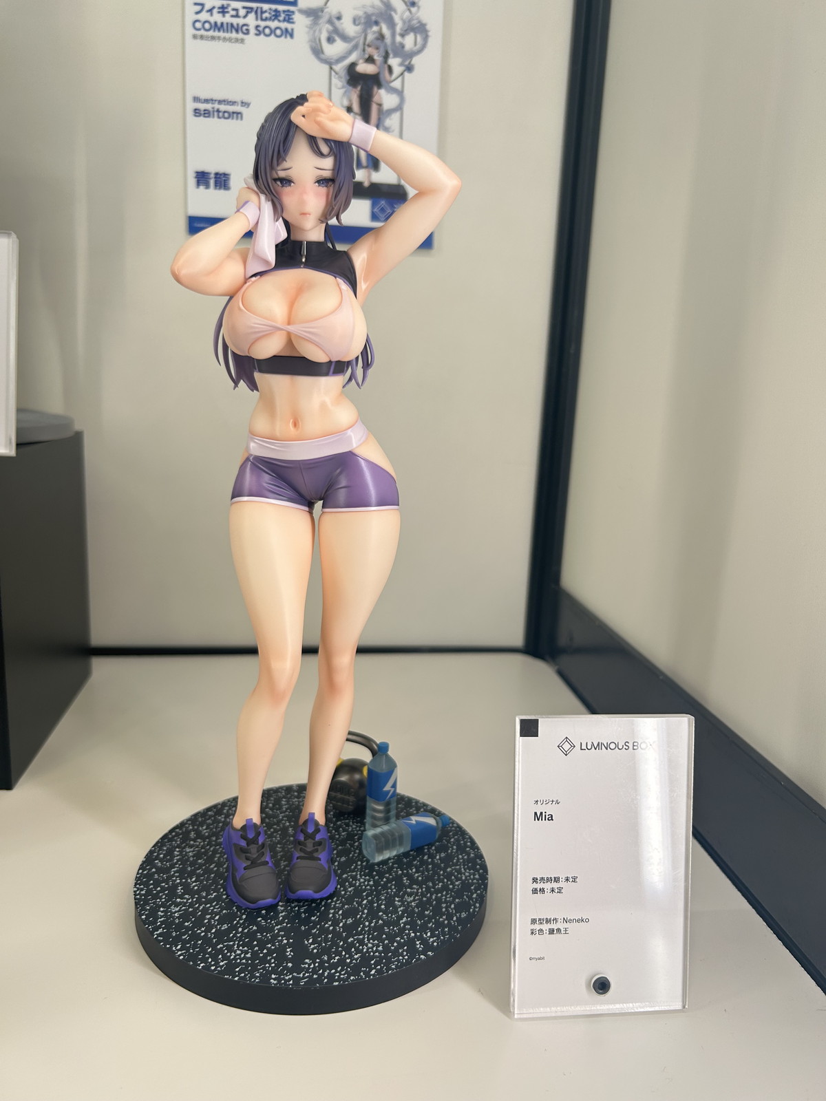 【スマイルフェス2025フォトレポート】「ネコぱら」ショコラ、バニラや「ダンジョン飯」ファリンなどのフィギュアを紹介！
