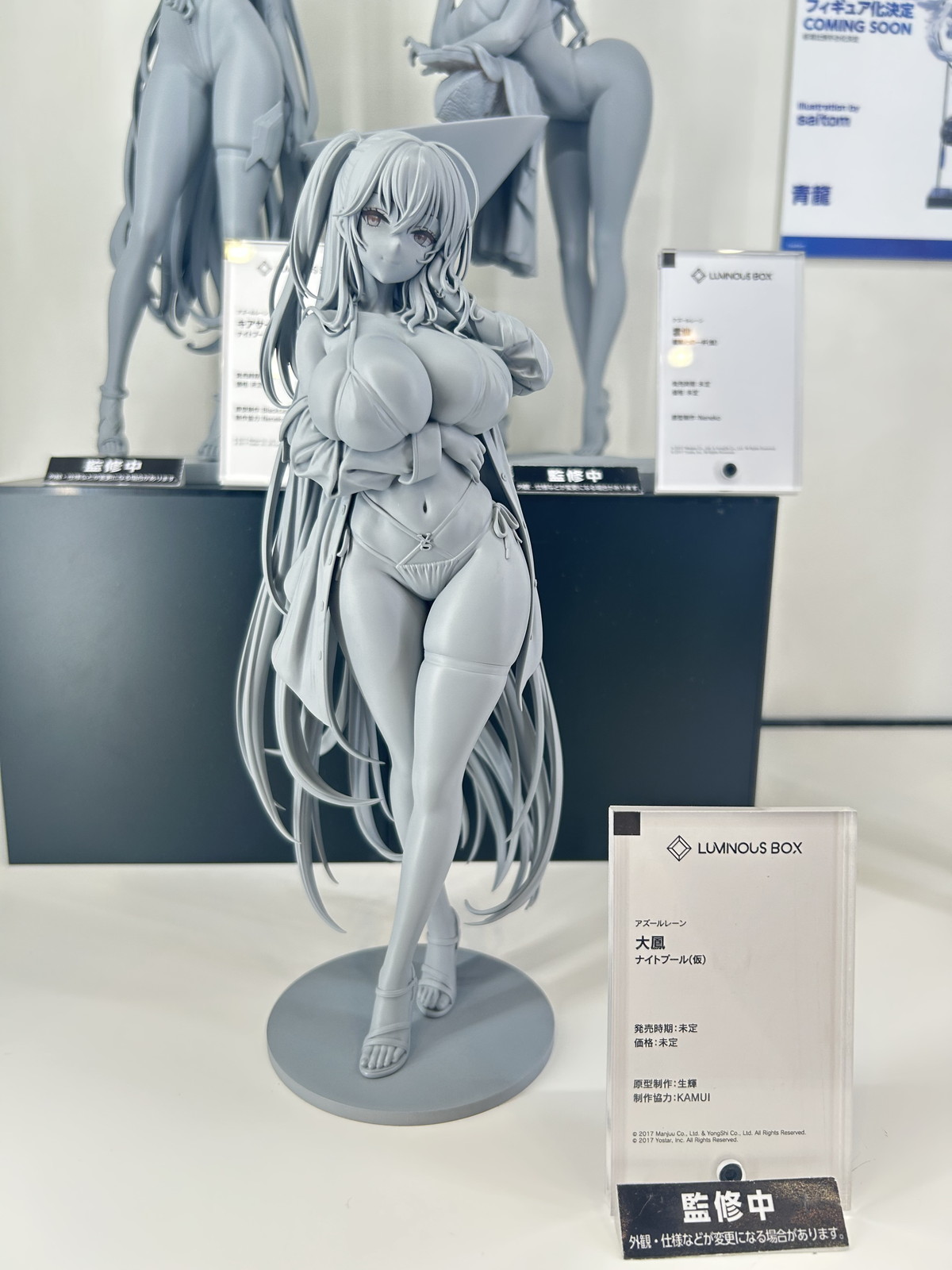 【スマイルフェス2025フォトレポート】「ネコぱら」ショコラ、バニラや「ダンジョン飯」ファリンなどのフィギュアを紹介！