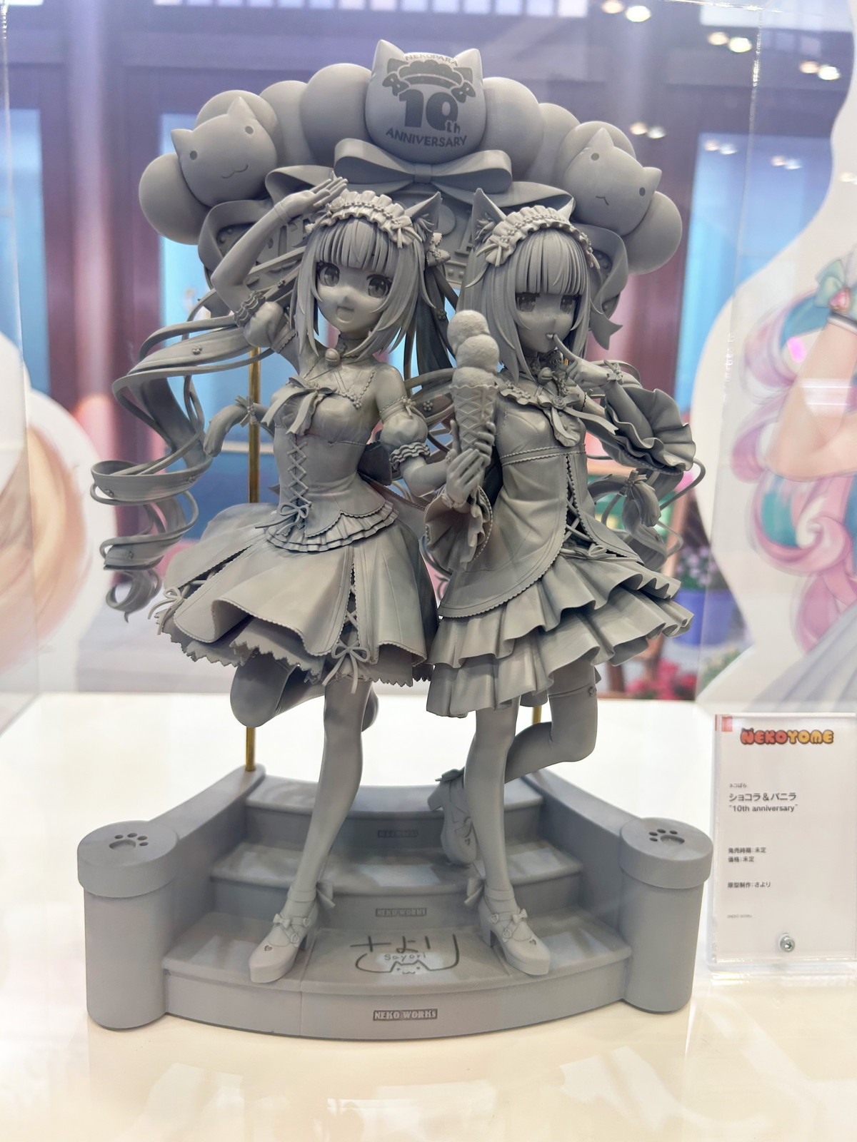 【スマイルフェス2025フォトレポート】「ネコぱら」ショコラ、バニラや「ダンジョン飯」ファリンなどのフィギュアを紹介！