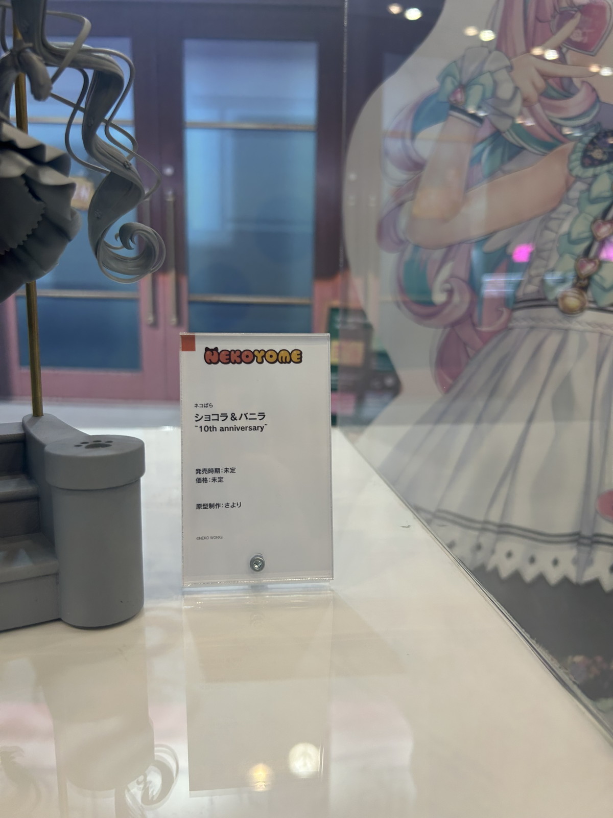 【スマイルフェス2025フォトレポート】「ネコぱら」ショコラ、バニラや「ダンジョン飯」ファリンなどのフィギュアを紹介！
