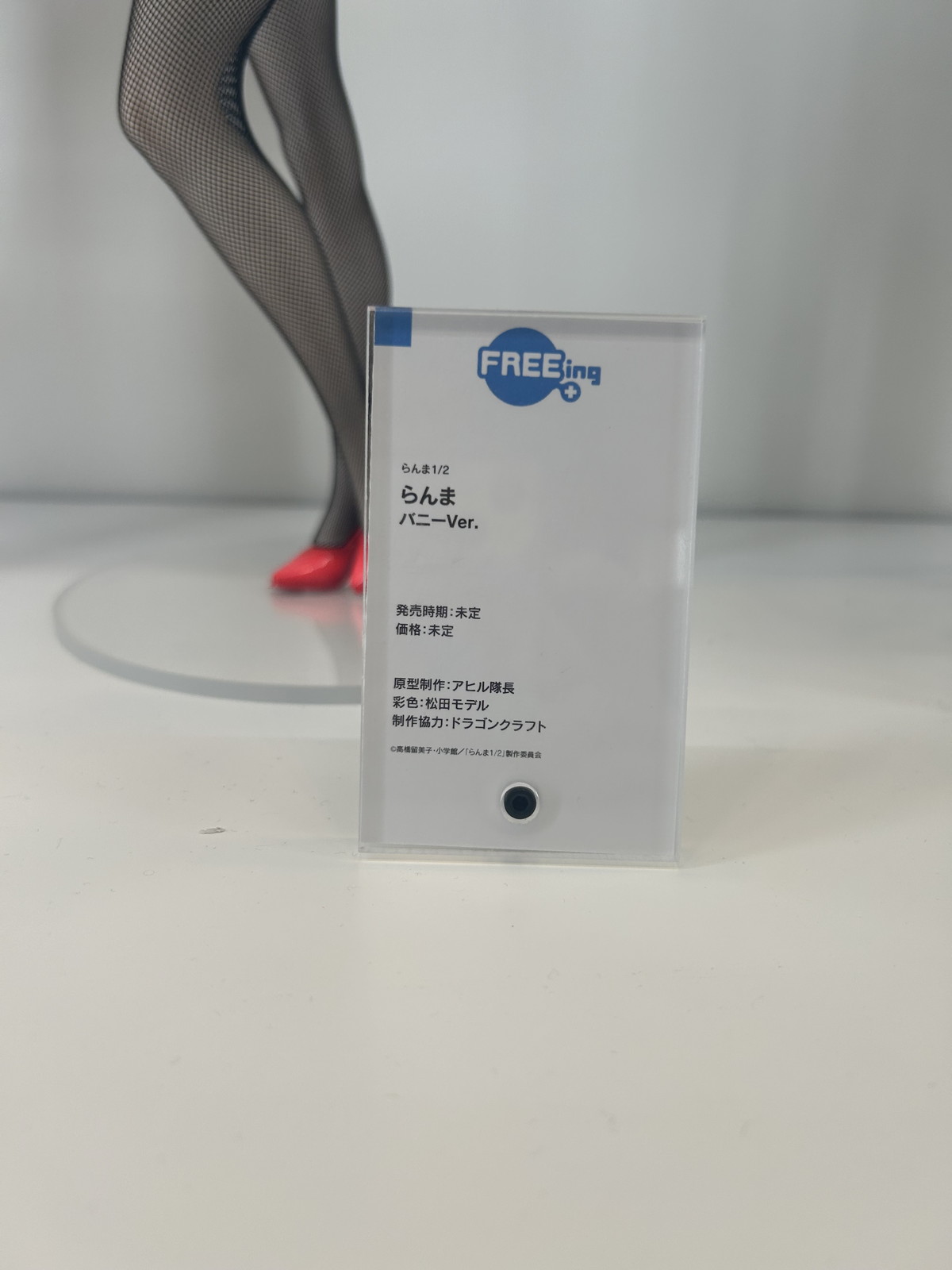 【スマイルフェス2025フォトレポート】「ネコぱら」ショコラ、バニラや「ダンジョン飯」ファリンなどのフィギュアを紹介！