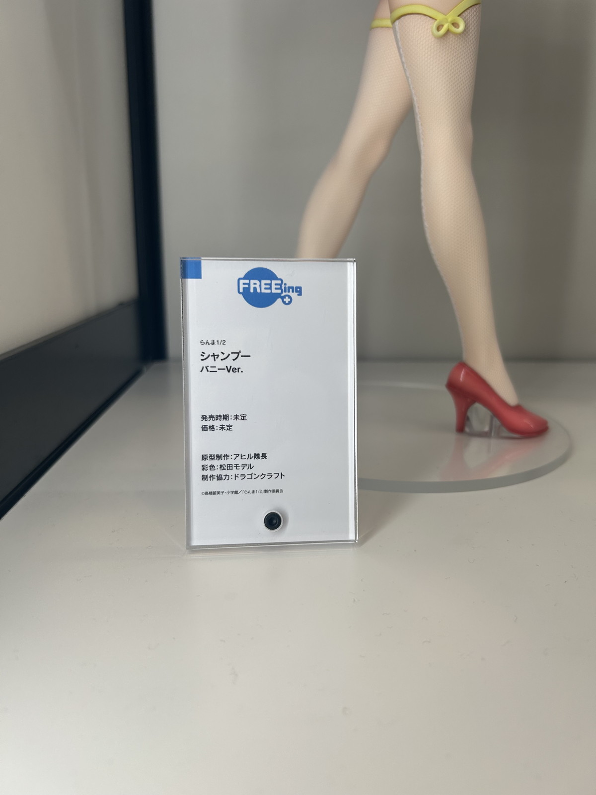 【スマイルフェス2025フォトレポート】「ネコぱら」ショコラ、バニラや「ダンジョン飯」ファリンなどのフィギュアを紹介！