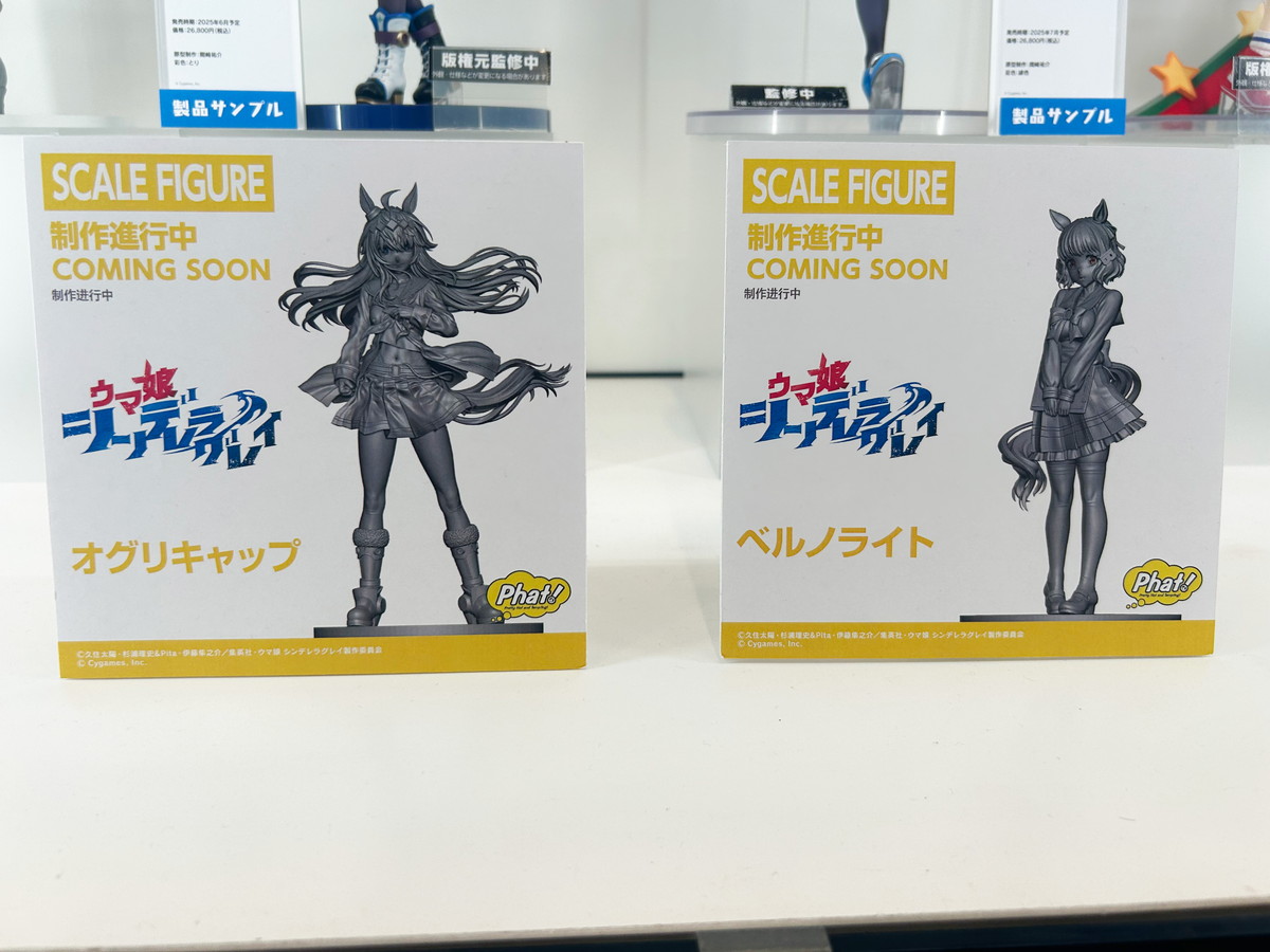 【スマイルフェス2025フォトレポート】「ネコぱら」ショコラ、バニラや「ダンジョン飯」ファリンなどのフィギュアを紹介！