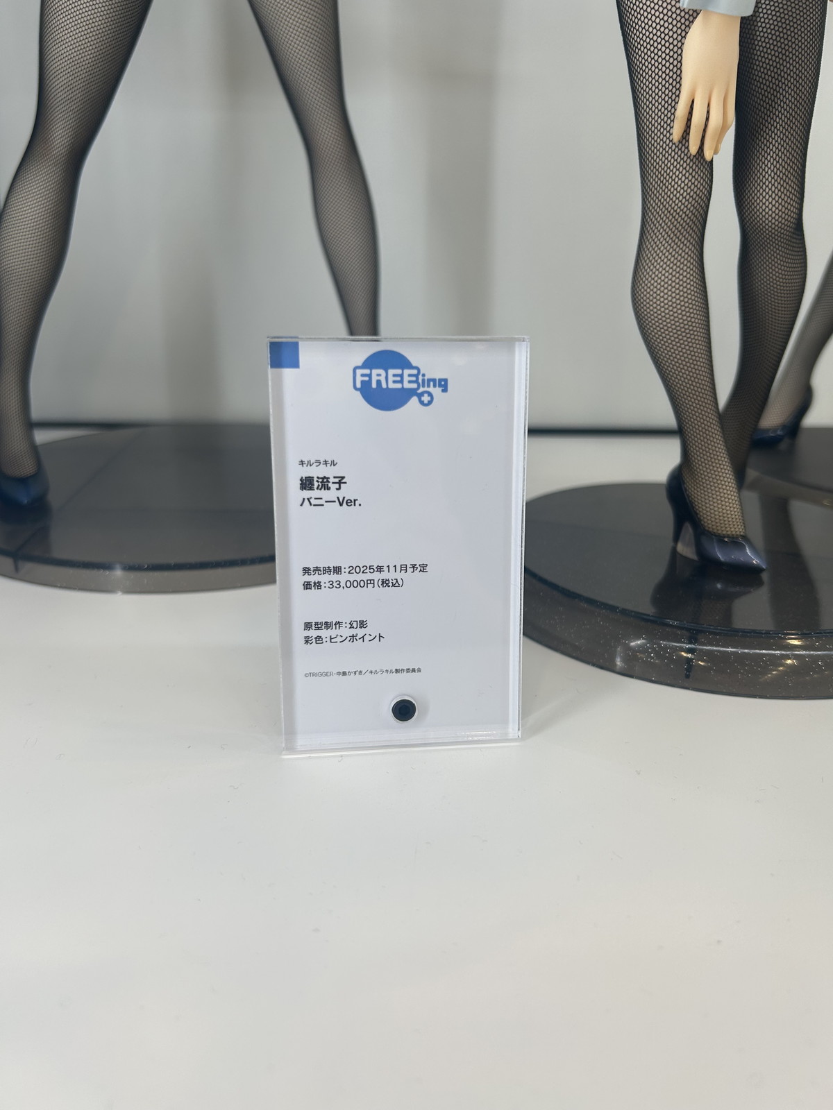 【スマイルフェス2025フォトレポート】「ネコぱら」ショコラ、バニラや「ダンジョン飯」ファリンなどのフィギュアを紹介！