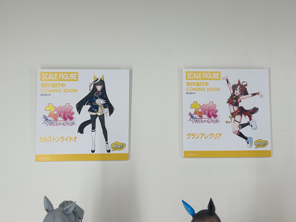 【スマイルフェス2025フォトレポート】「ネコぱら」ショコラ、バニラや「ダンジョン飯」ファリンなどのフィギュアを紹介！