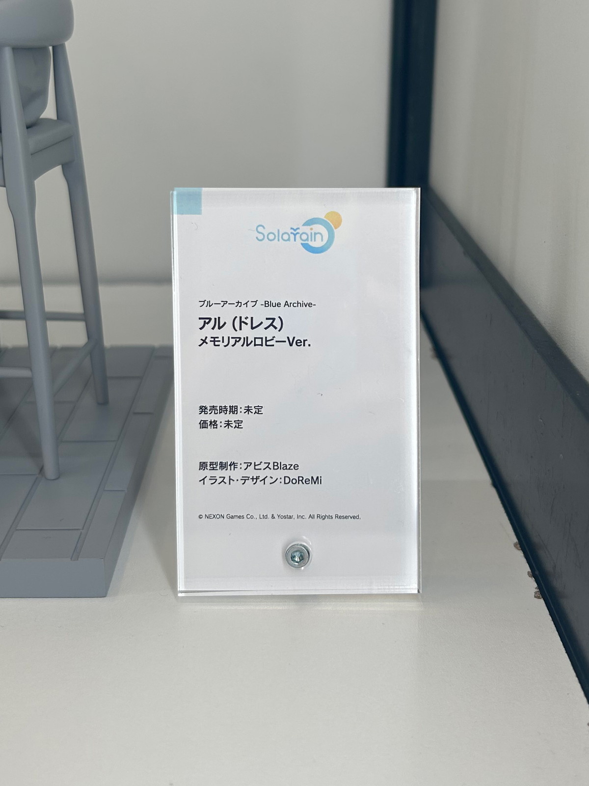 【スマイルフェス2025フォトレポート】「ネコぱら」ショコラ、バニラや「ダンジョン飯」ファリンなどのフィギュアを紹介！
