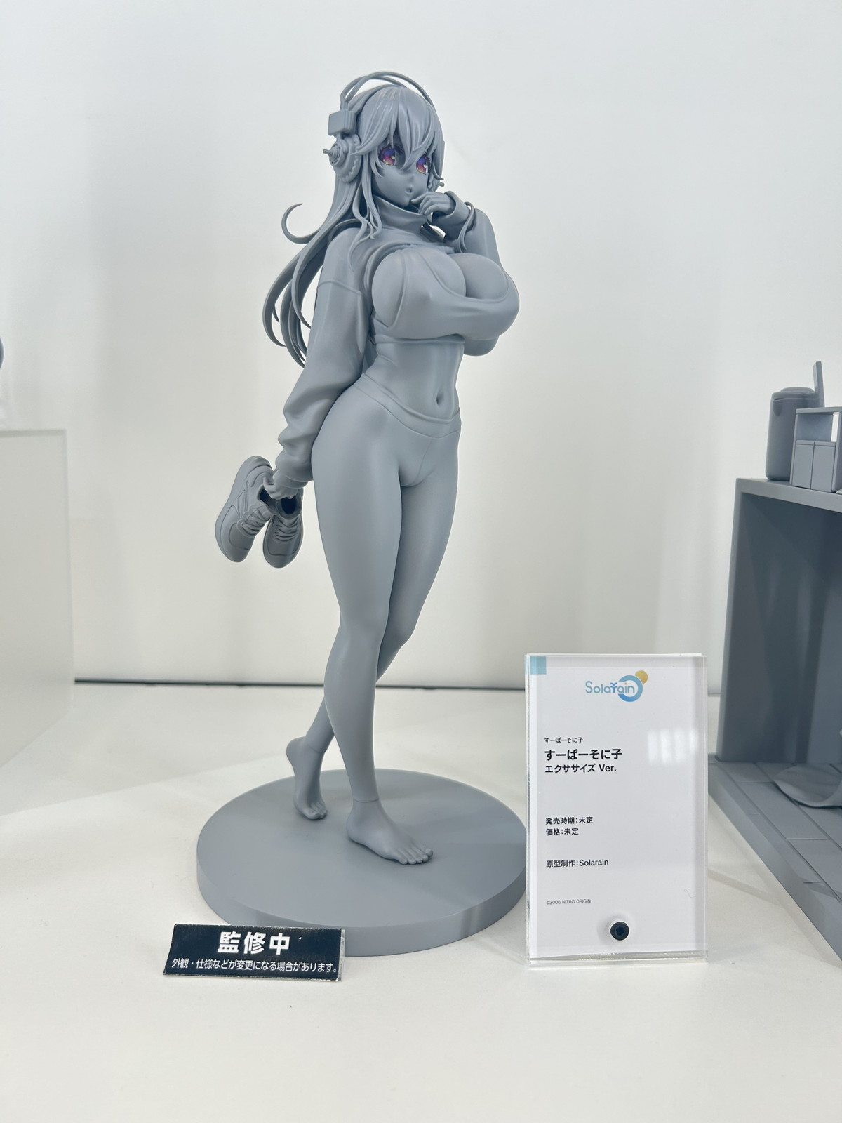 【スマイルフェス2025フォトレポート】「ネコぱら」ショコラ、バニラや「ダンジョン飯」ファリンなどのフィギュアを紹介！