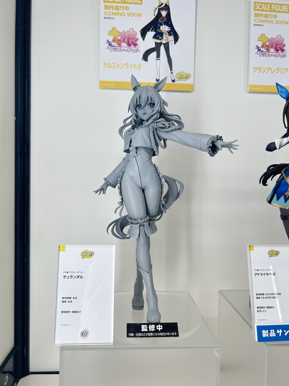 【スマイルフェス2025フォトレポート】「ネコぱら」ショコラ、バニラや「ダンジョン飯」ファリンなどのフィギュアを紹介！