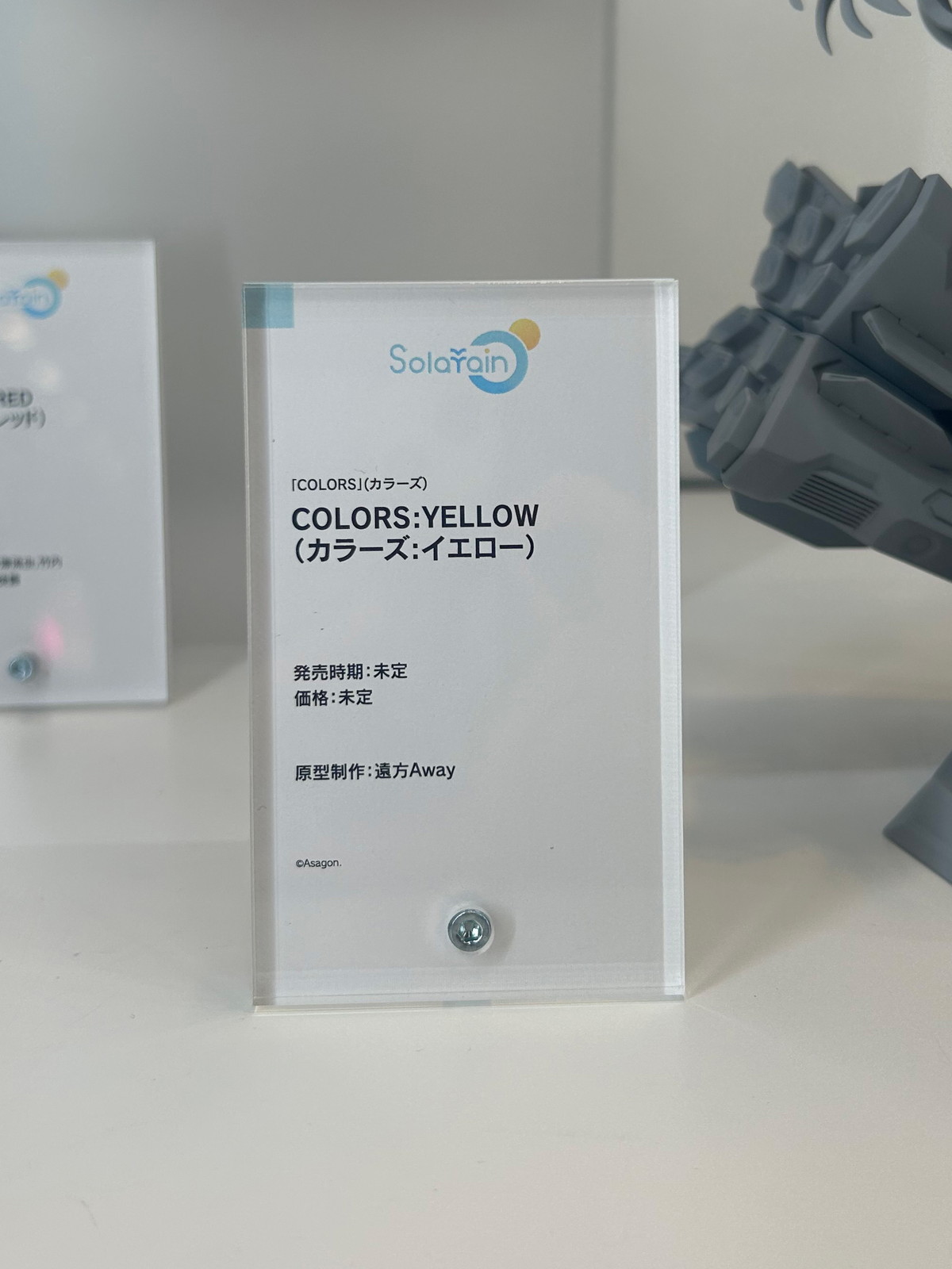 【スマイルフェス2025フォトレポート】「ネコぱら」ショコラ、バニラや「ダンジョン飯」ファリンなどのフィギュアを紹介！