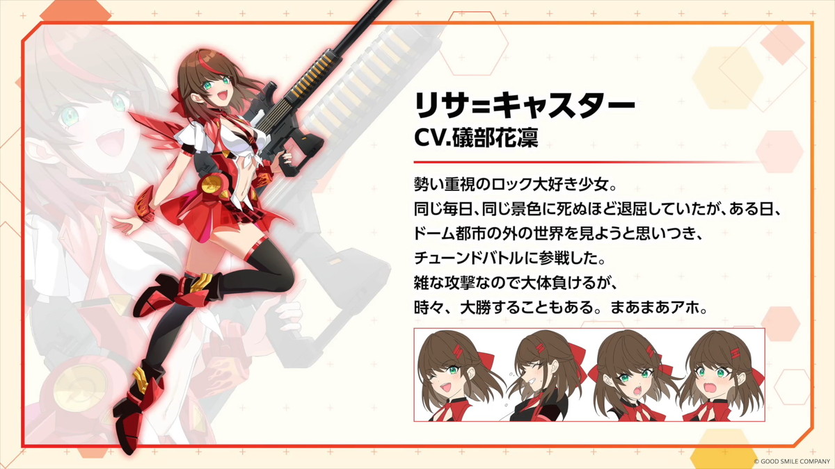 グッドスマイルカンパニーオリジナル美少女プラモデルプロジェクト「VALKYRIE TUNE」が本格始動!